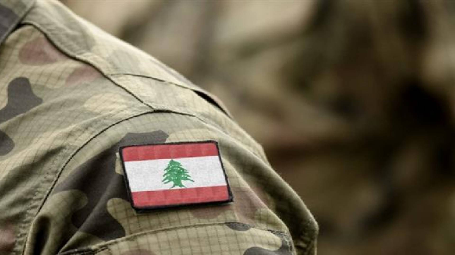 صورة تعبيرية للباس الجيش اللبناني