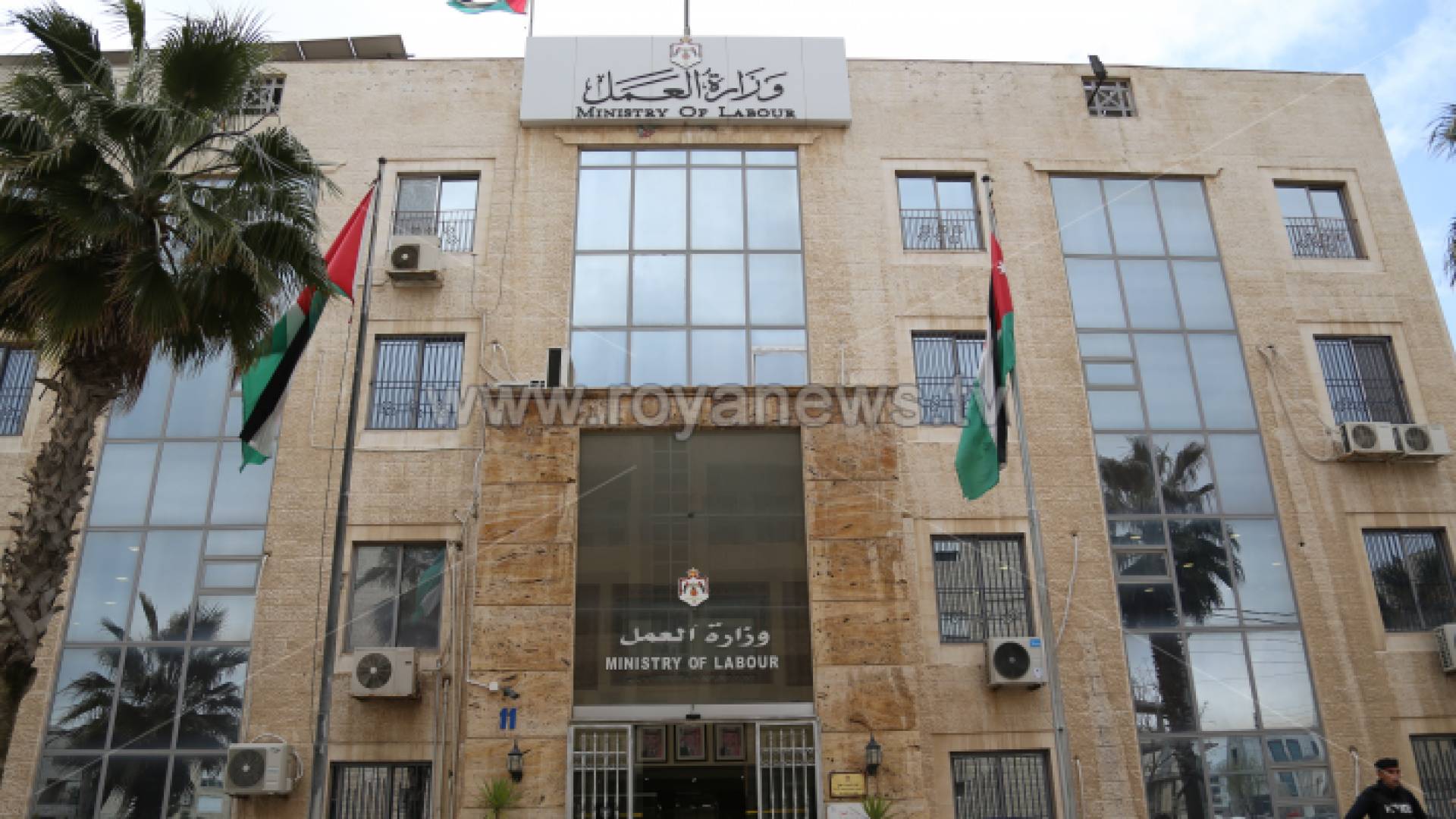 وزارة العمل - ارشيفية