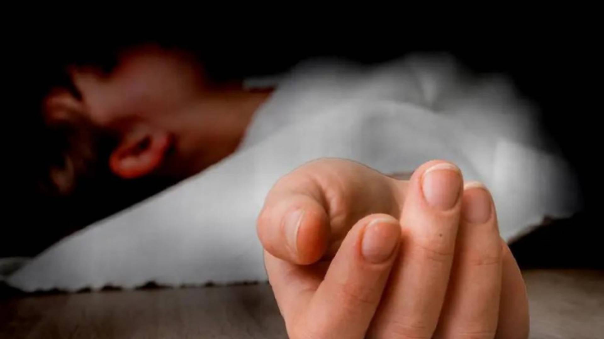 صورة تعبيرية لجثة