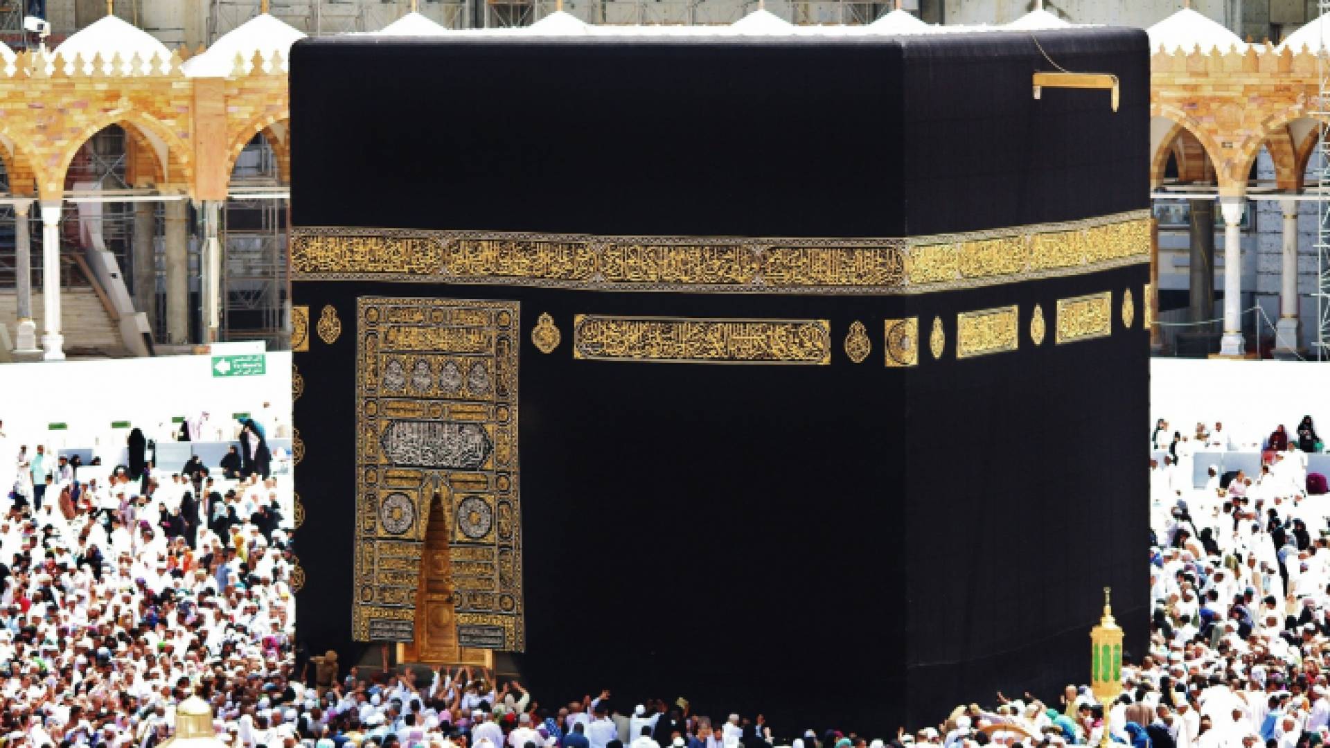 الكعبة المشرفة