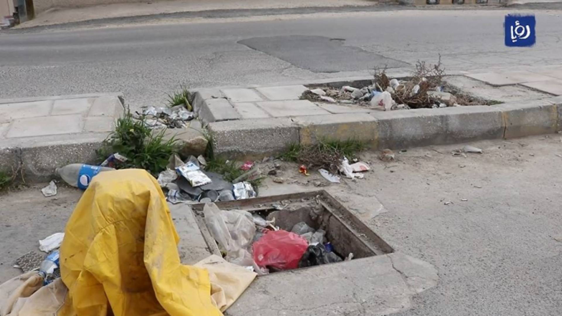 منهل في الطريق العام