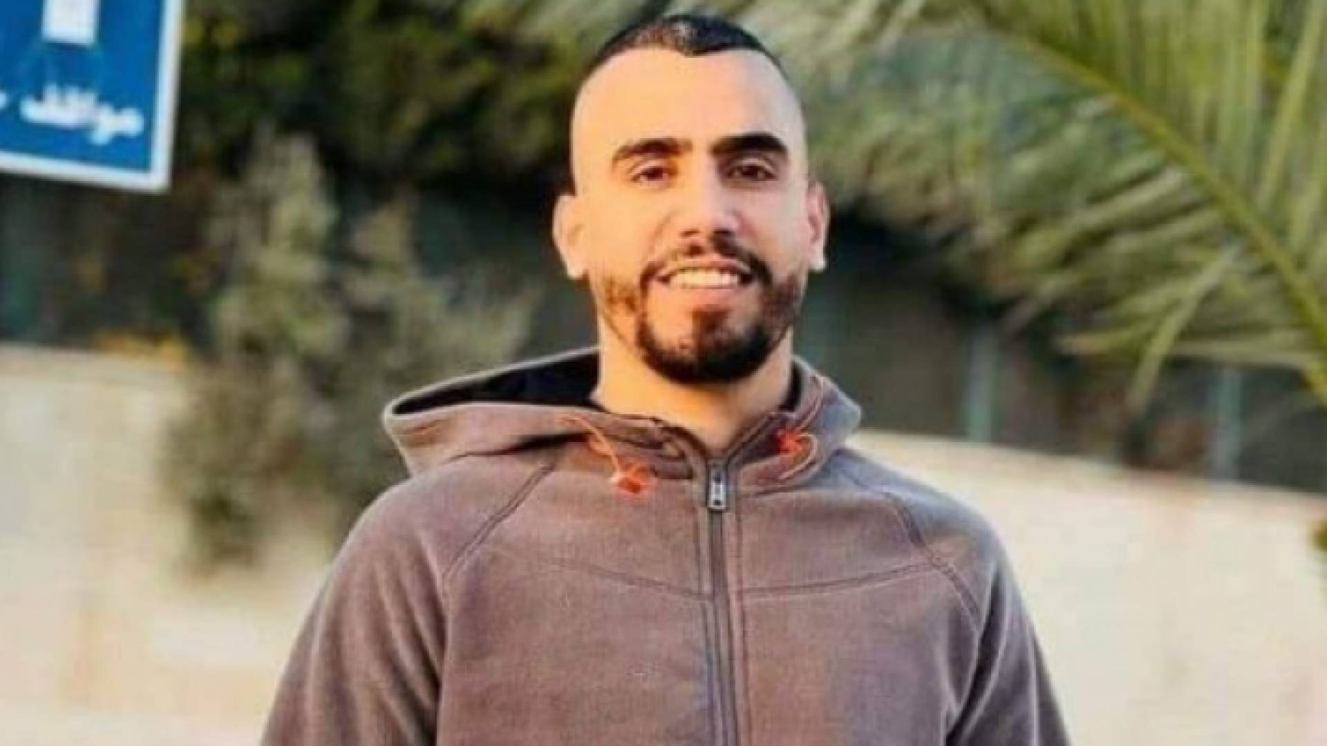 الشهيد السعدي