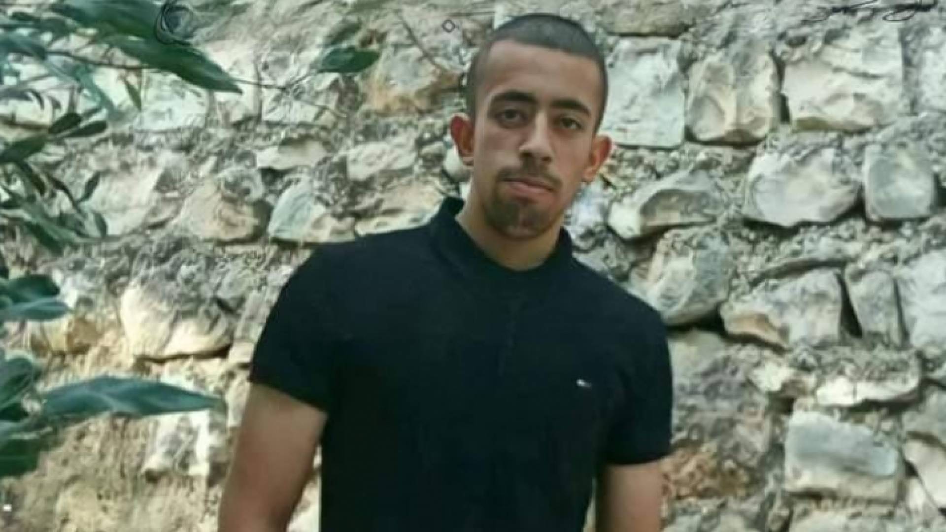 الشهيد كرم علي سلمان (18 عاما)