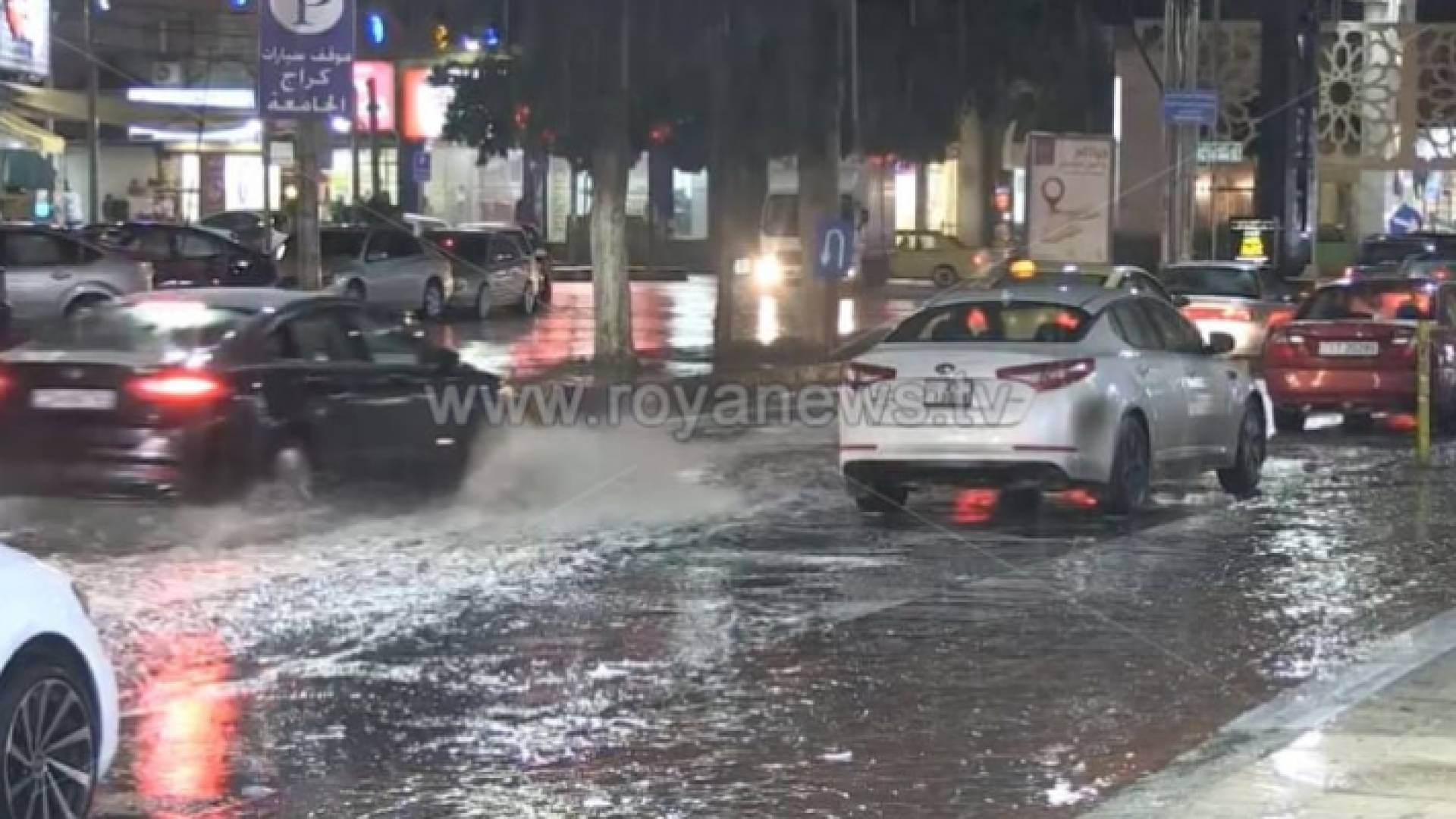 صورة أرشيفية لأجواء ماطرة