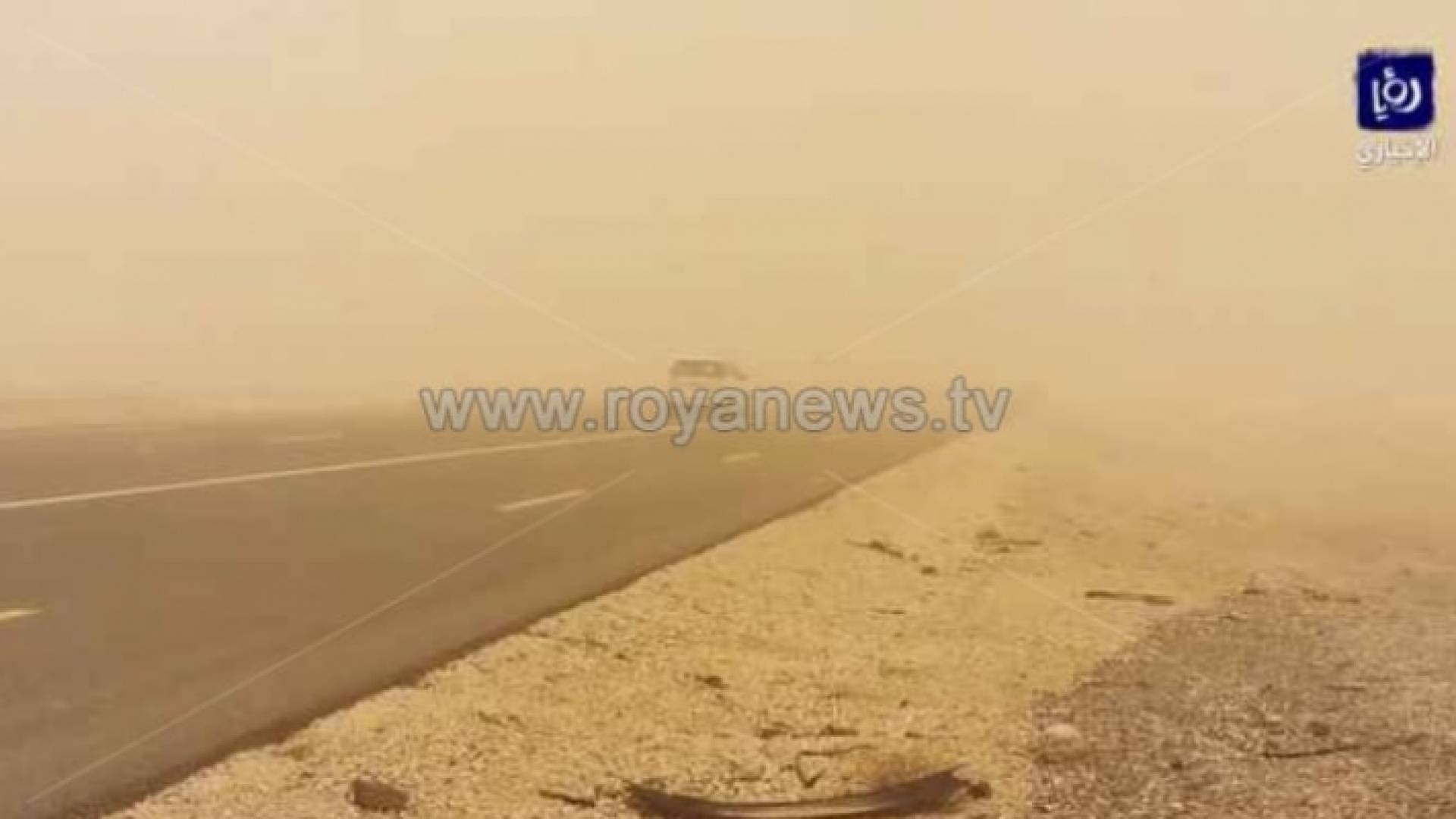 غبار - أرشيفية