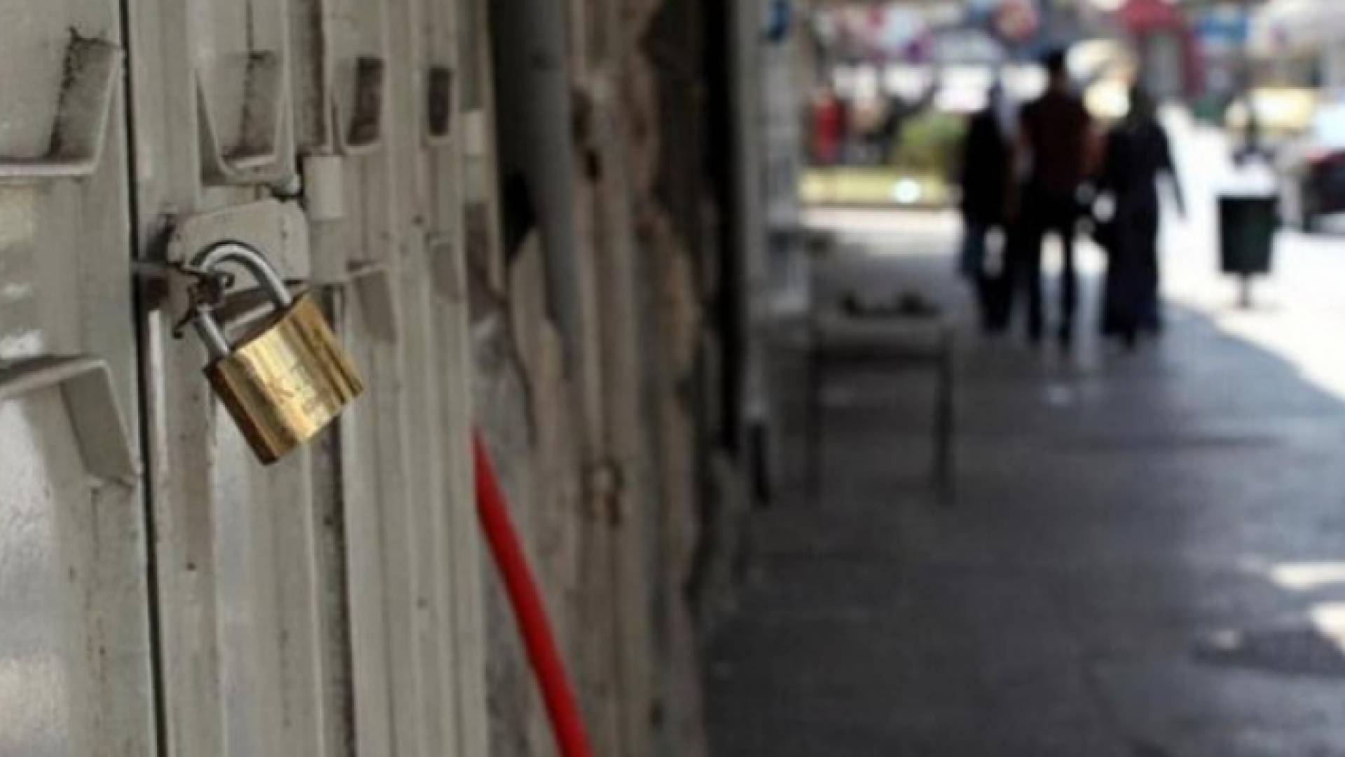 صورة أرشيفية لمحل تجاري مغلق بقفل في جبل المكبر