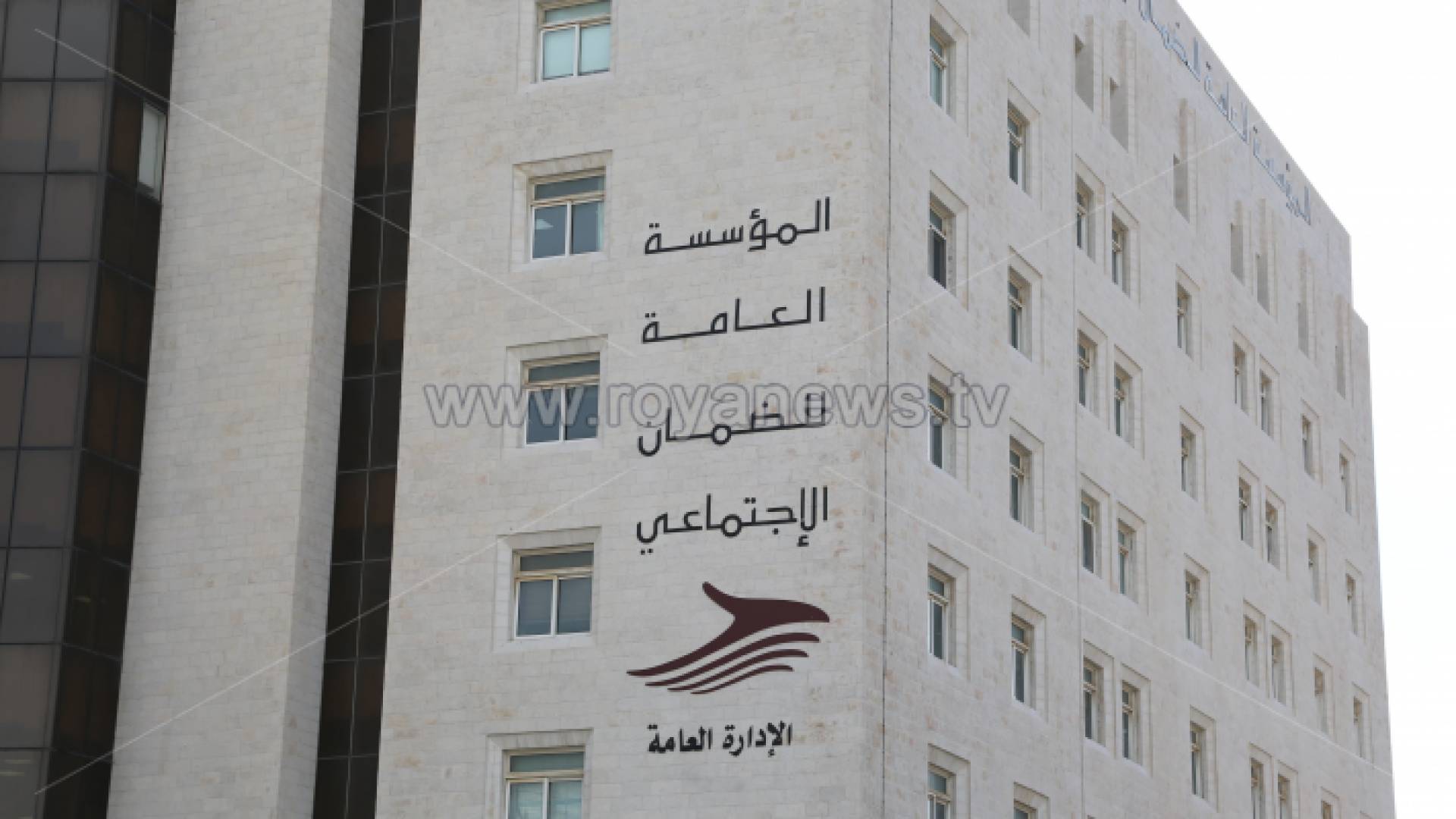 المؤسسة العامة