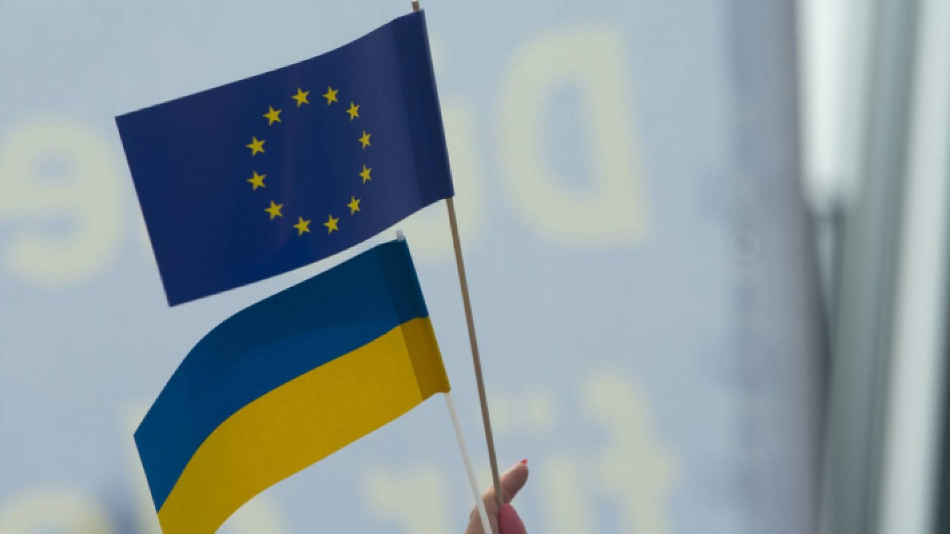 علما الاتحاد الأوروبي وأوكرانيا