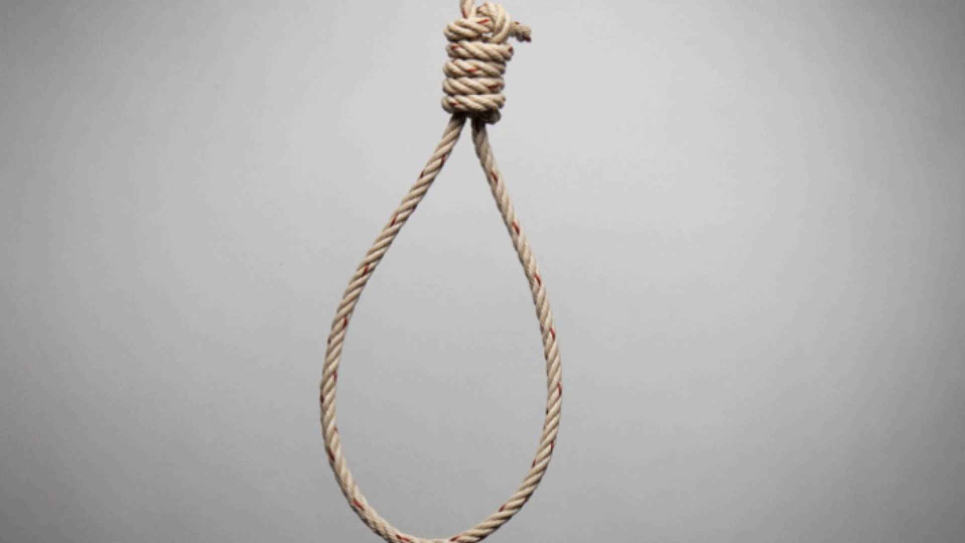 صورة توضيحية لحبل