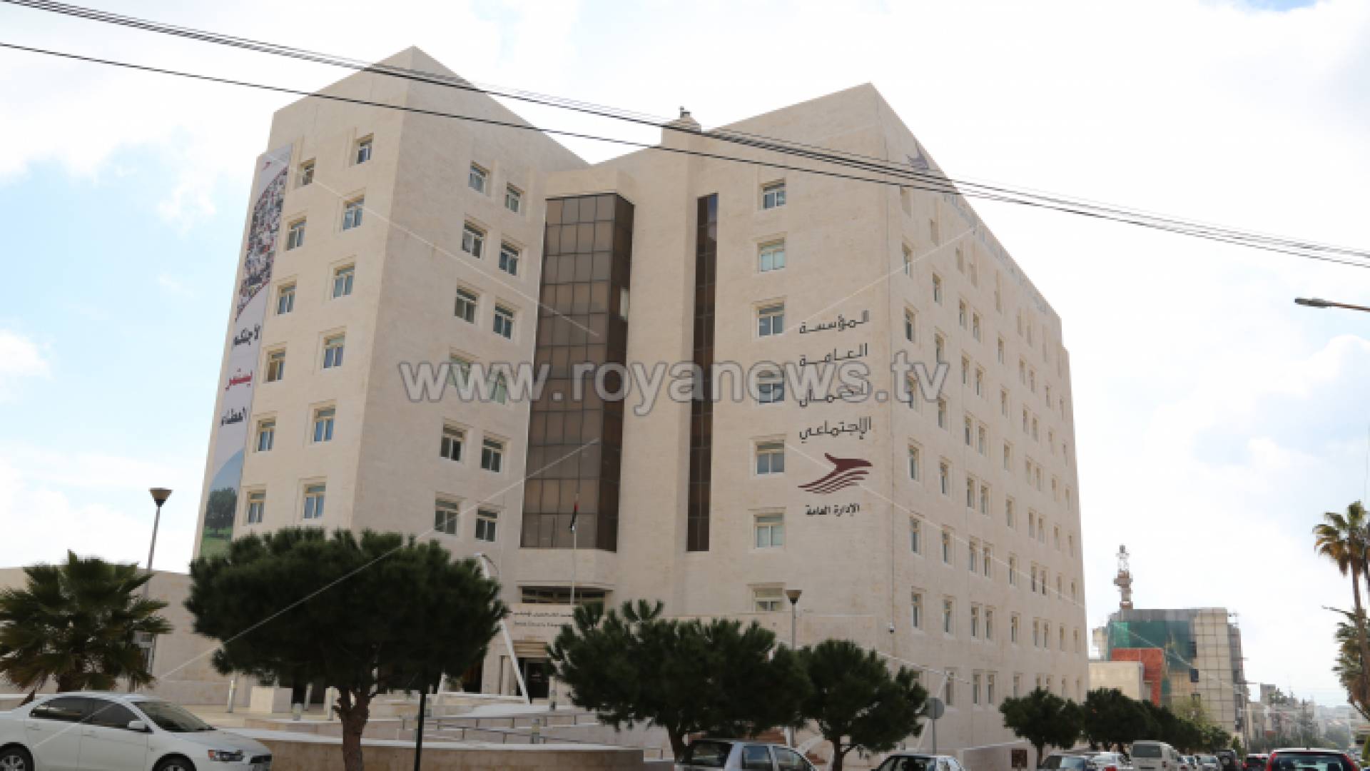 الضمان الاجتماعي - ارشيفية