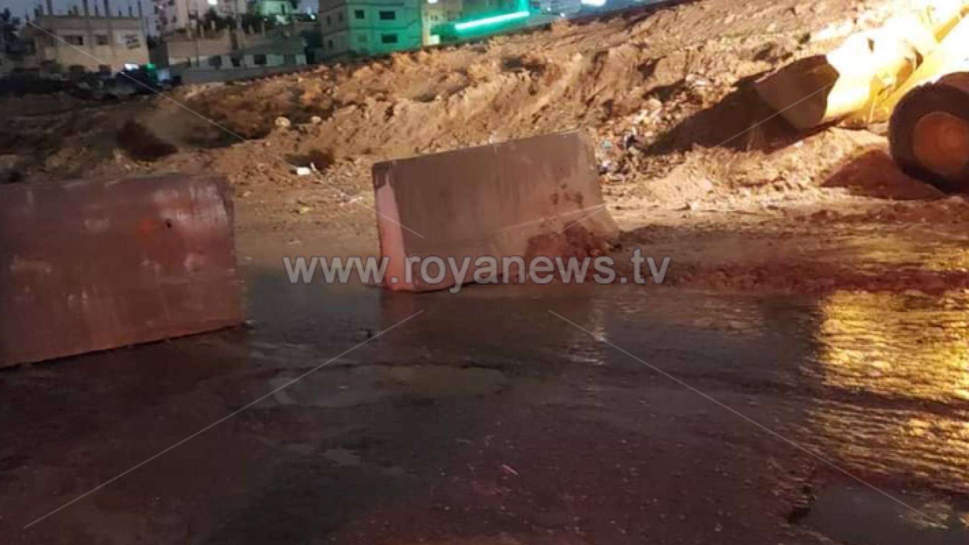 إغلاق الشارع