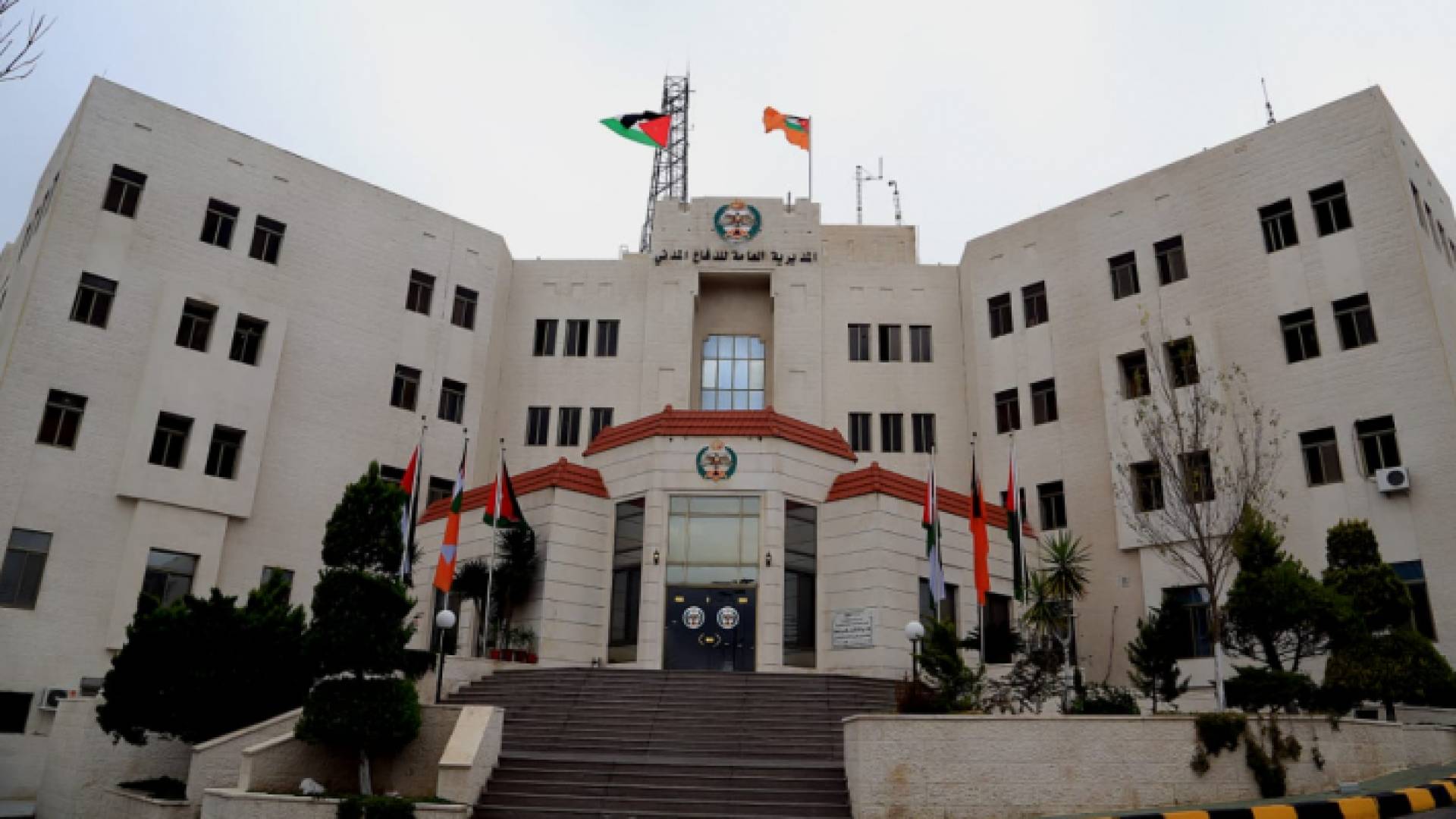 المديرية العامة للدفاع المدني