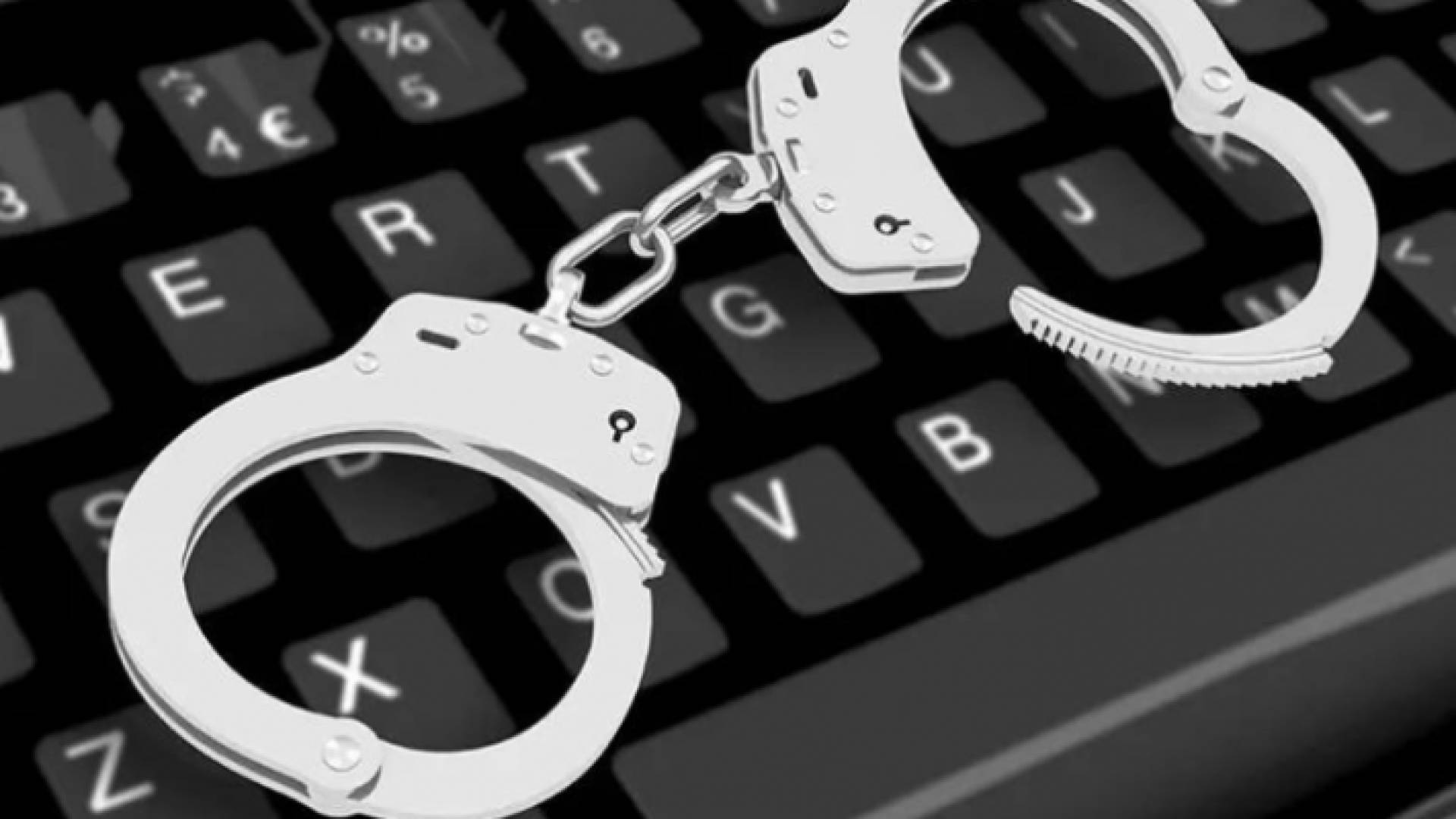 صورة تعبيرية لقيد حديدي