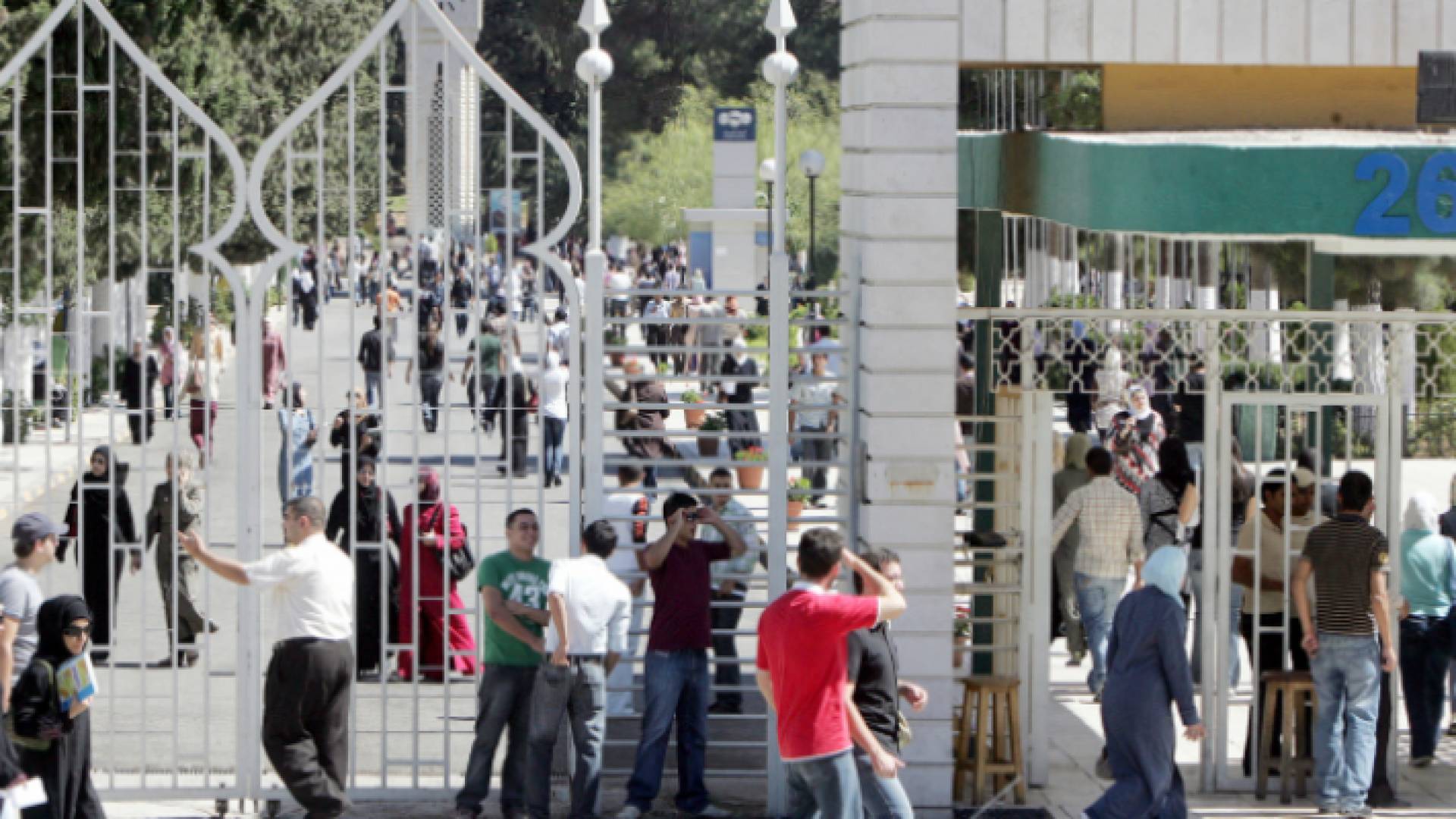 طلبة جامعات