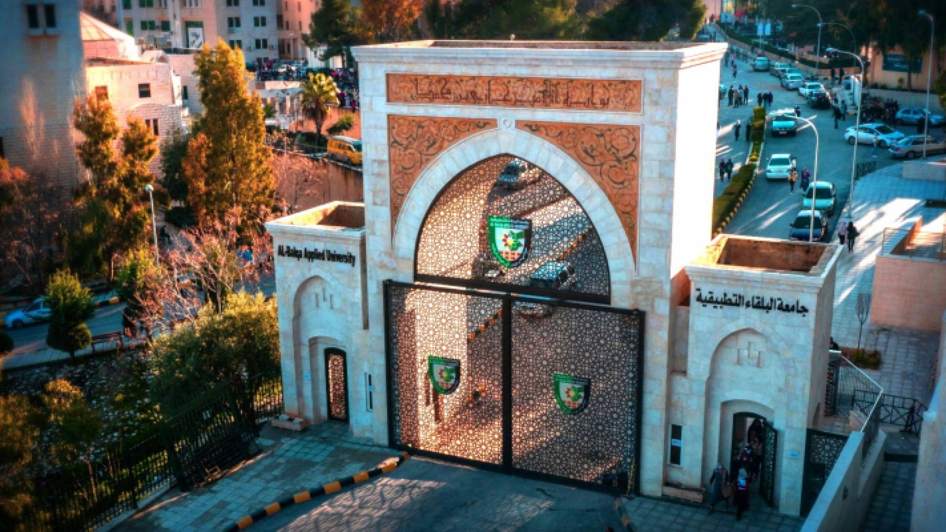 رئيس جامعة البلقاء التطبيقية