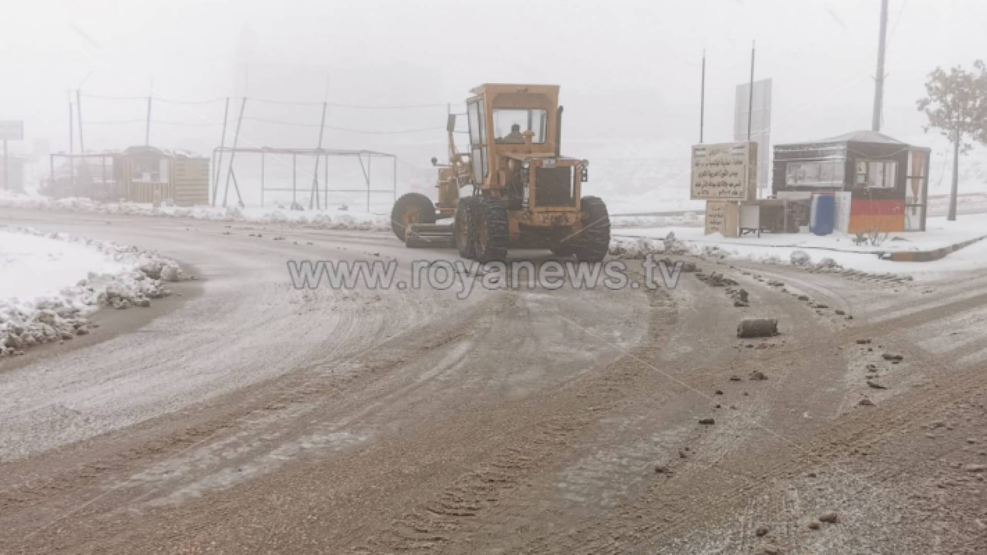 ثلوج الأردن