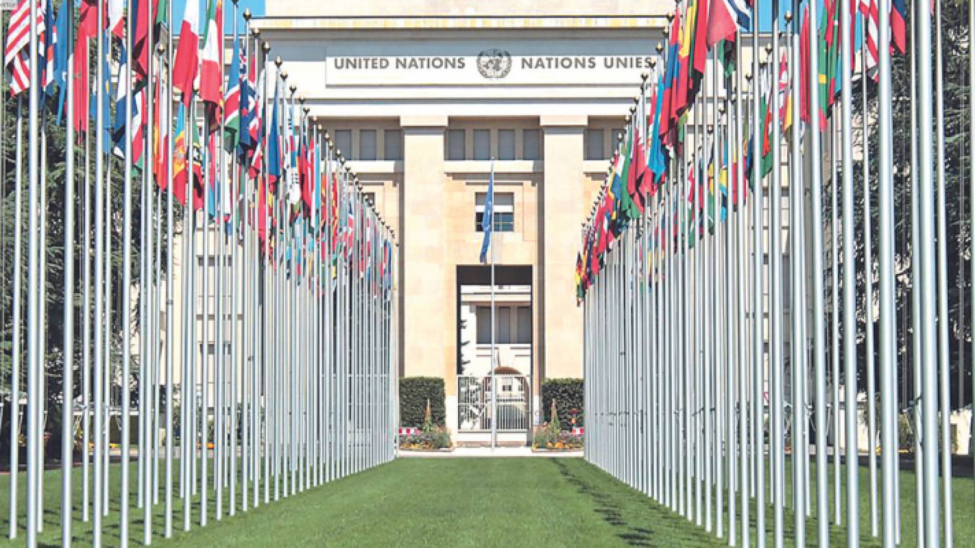 مبنى مجلس الأمن