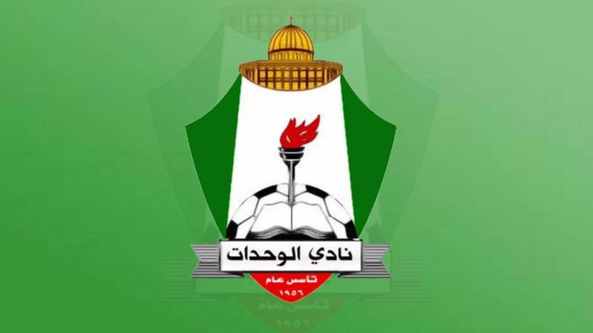 شعار نادي الوحدات