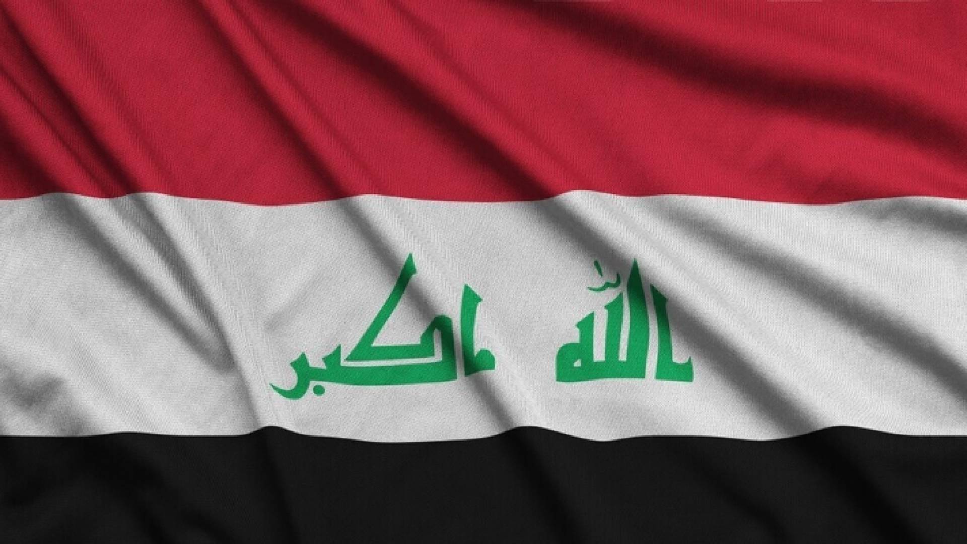 علم الجمهورية العراقية