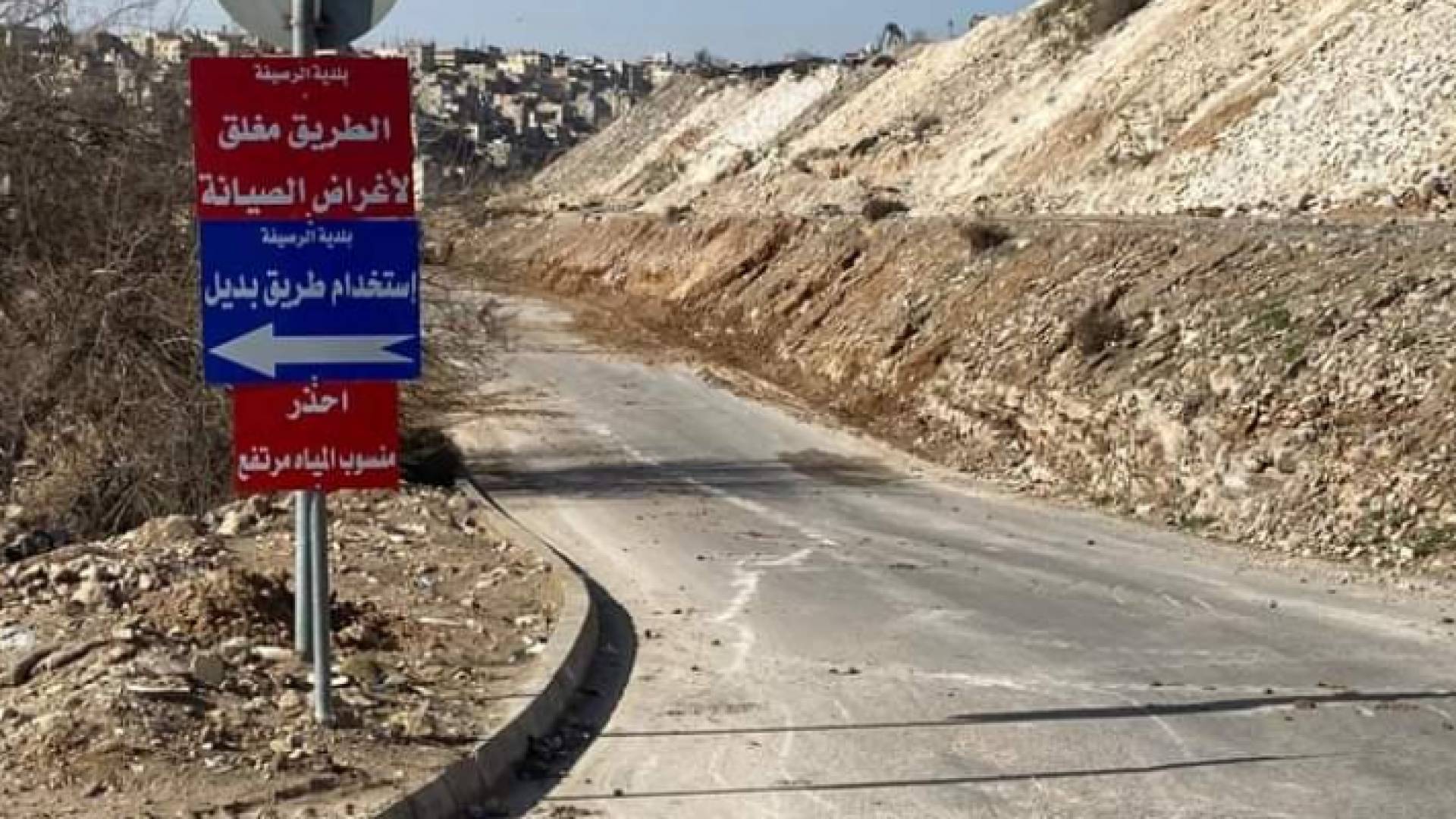 شارع البساتين