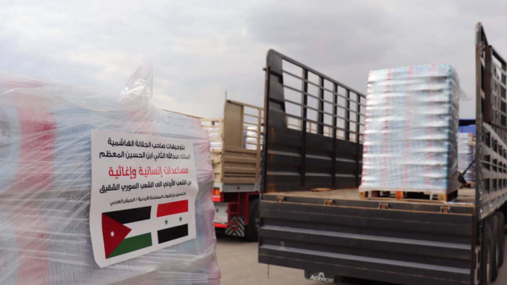 مساعدات إنسانية - ارشيفية