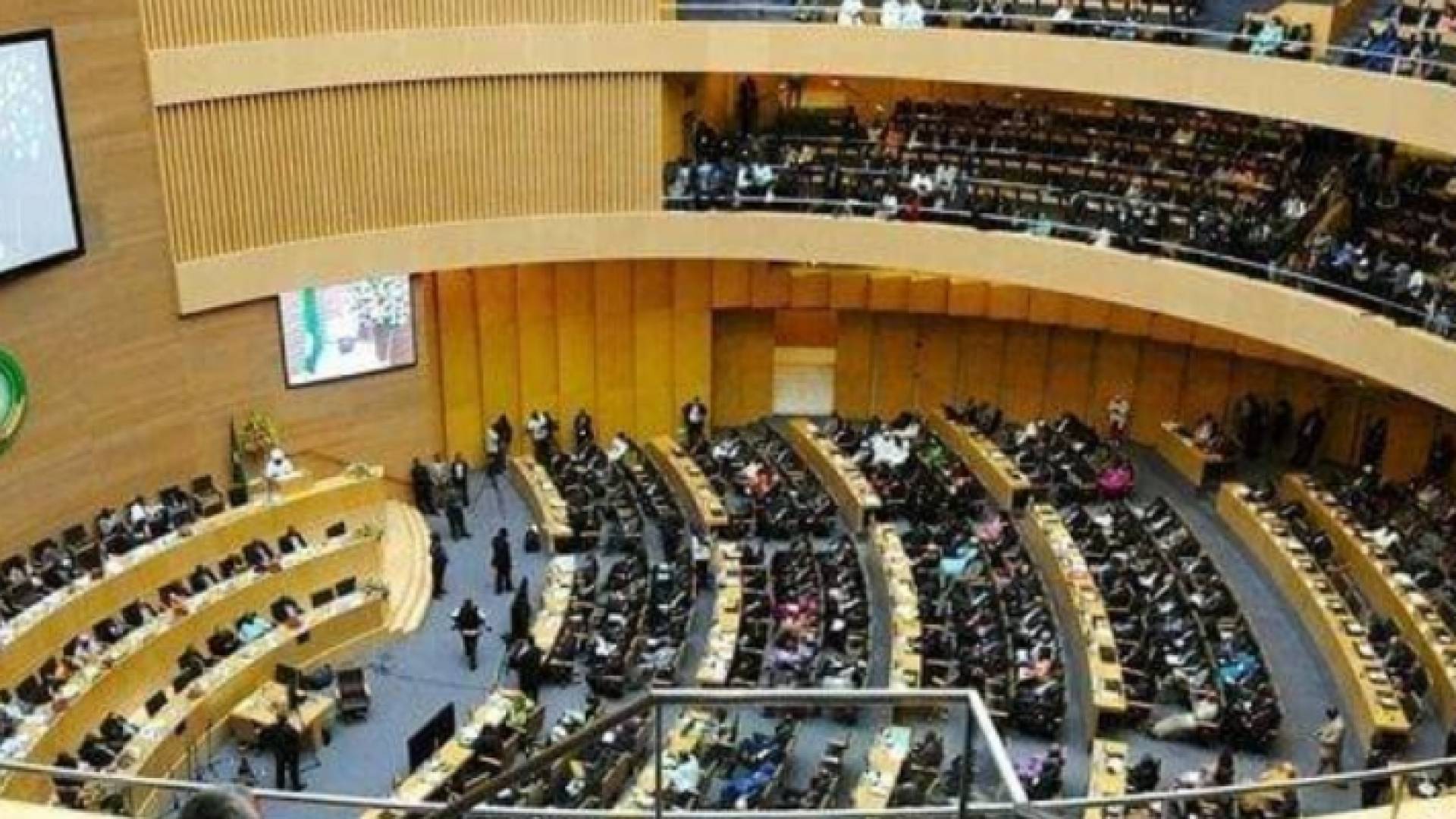 الاتحاد الإفريقي