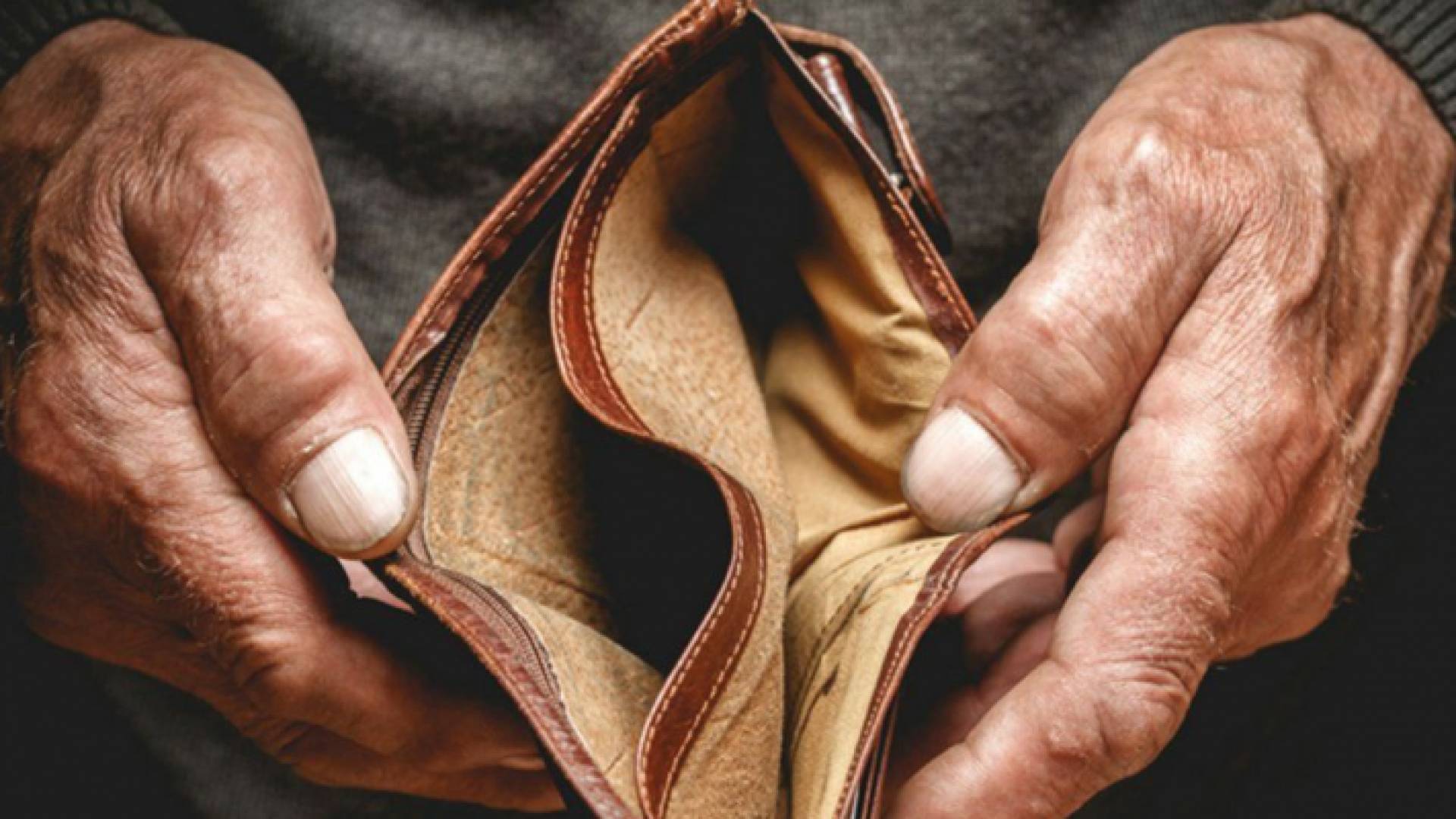 محفظة مالية فارغة