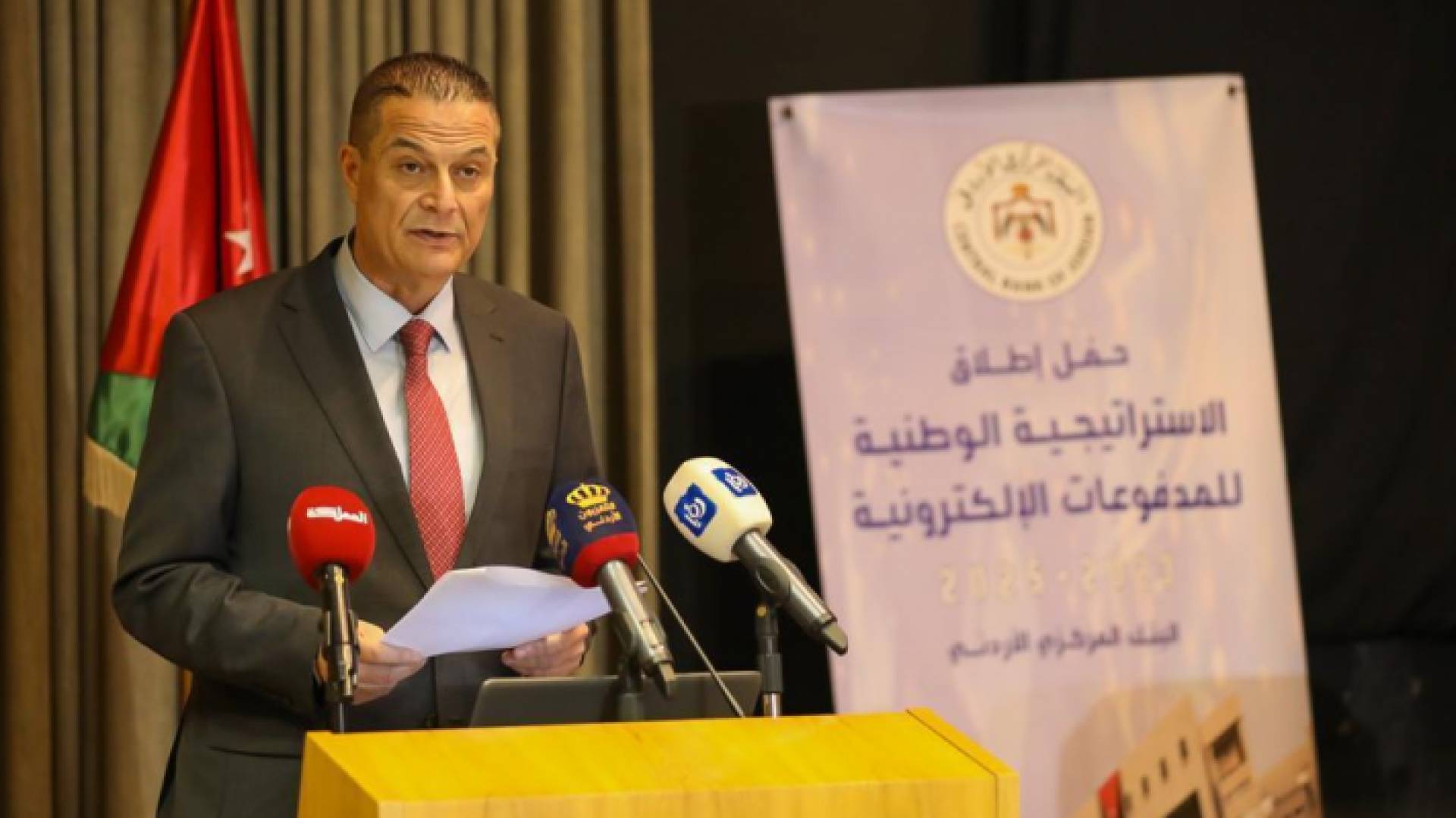 اطلاق الاستراتيجية الوطنية للمدفوعات الإلكترونية 2023-2025