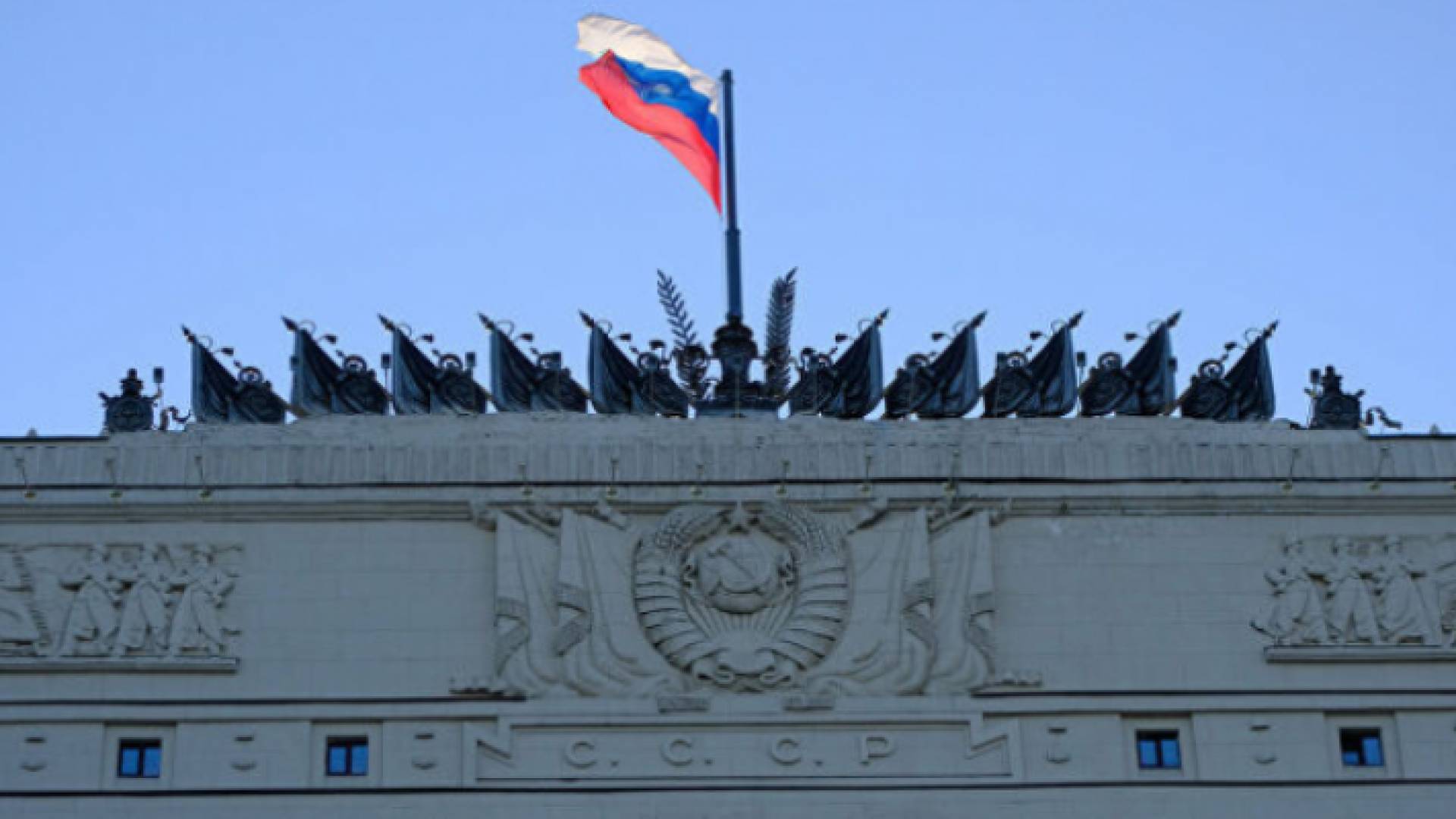 مبنى وزارة الخارجية الروسية