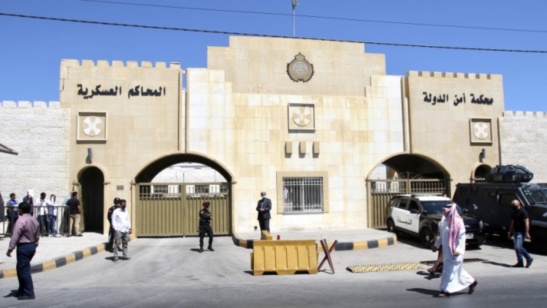 محكمة أمن الدولة