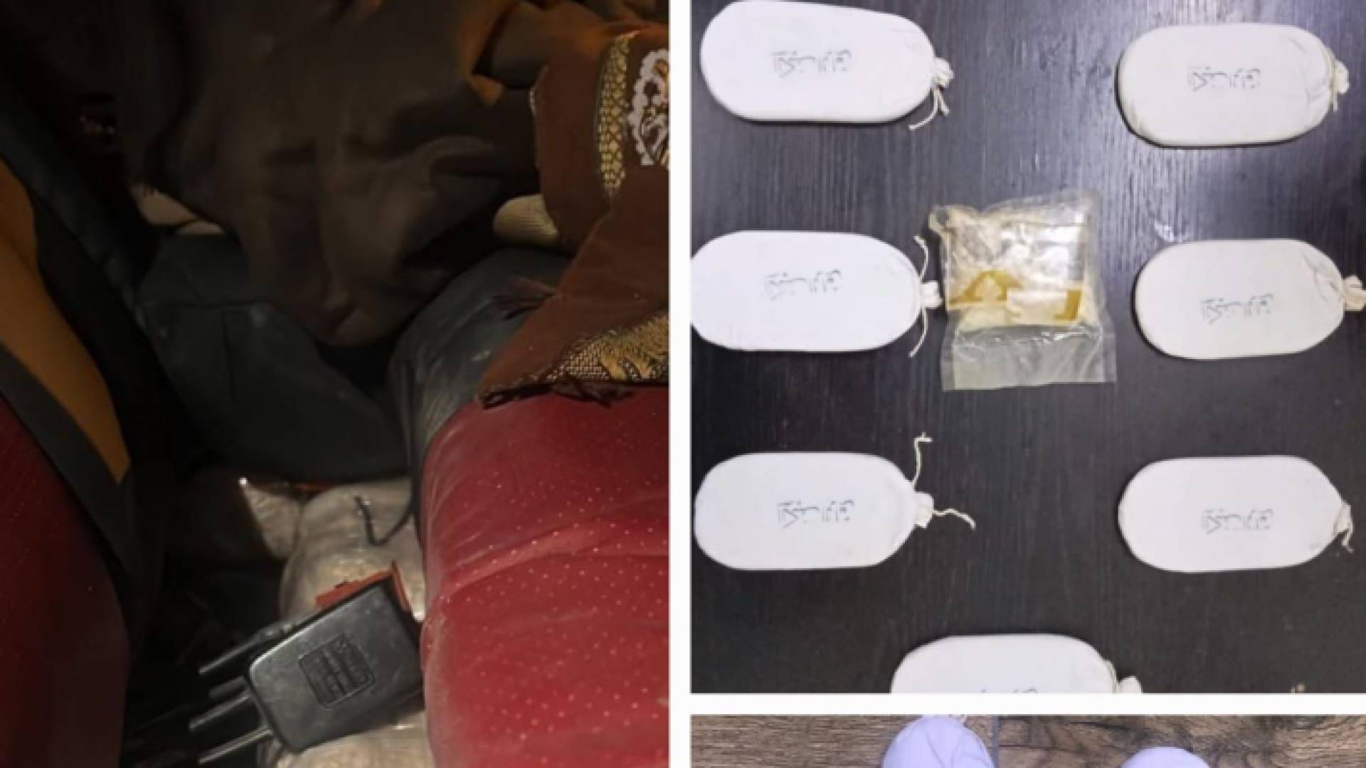 من المضبوطات