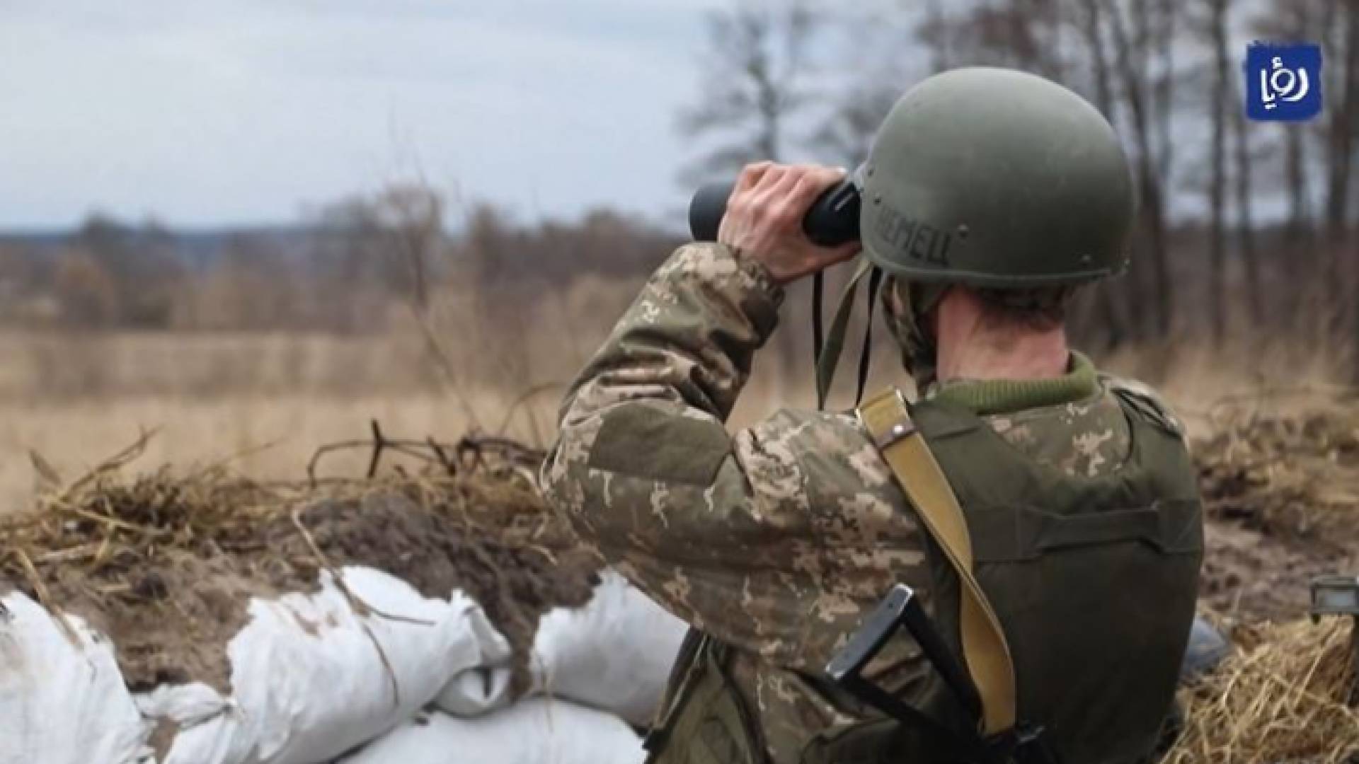 صورة لجندي أوكراني