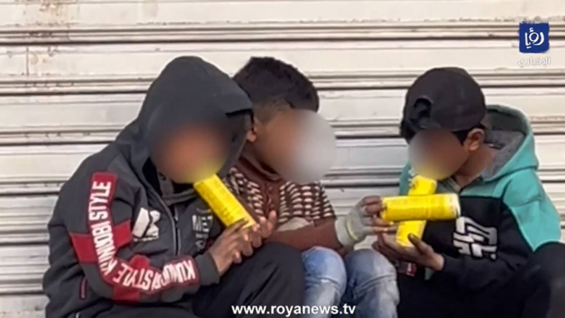 الأطفال الثلاثة