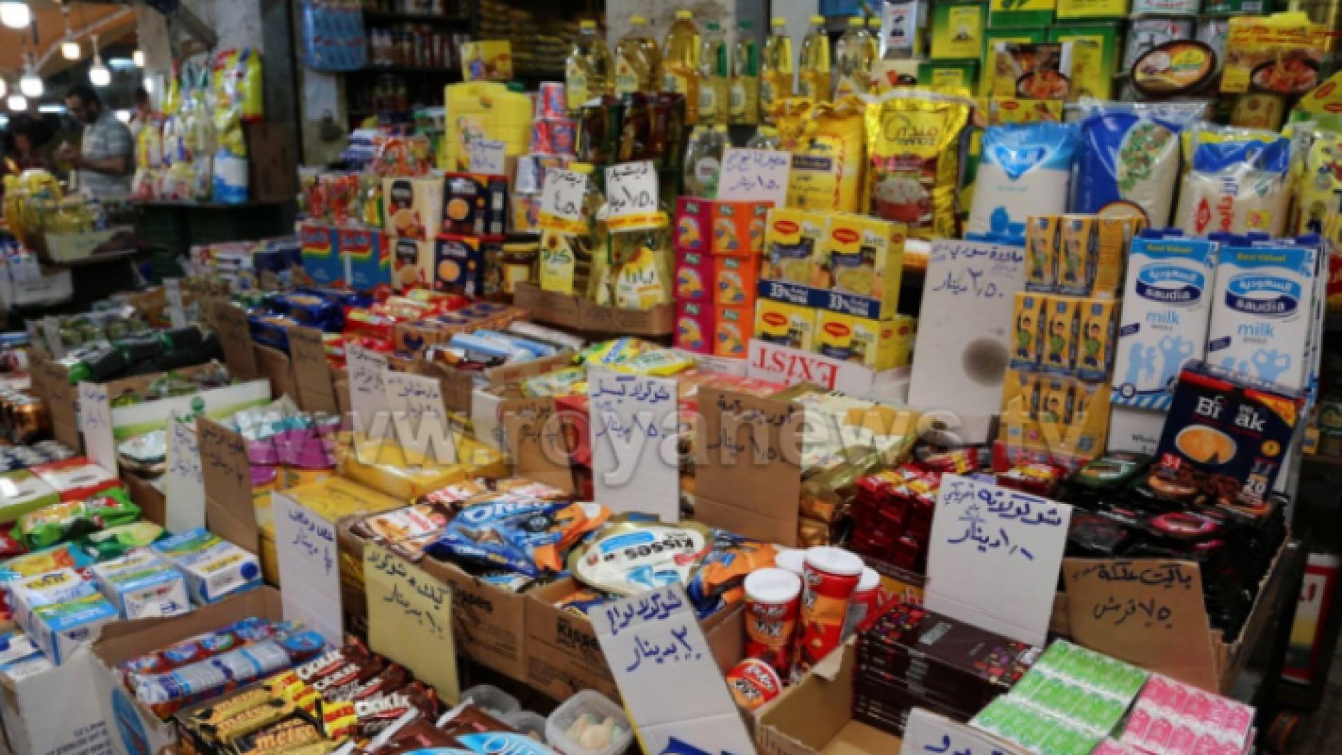 مواد غذائية