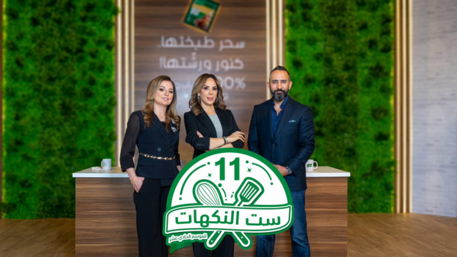 لجنة تحكيم برنامج ست النكهات