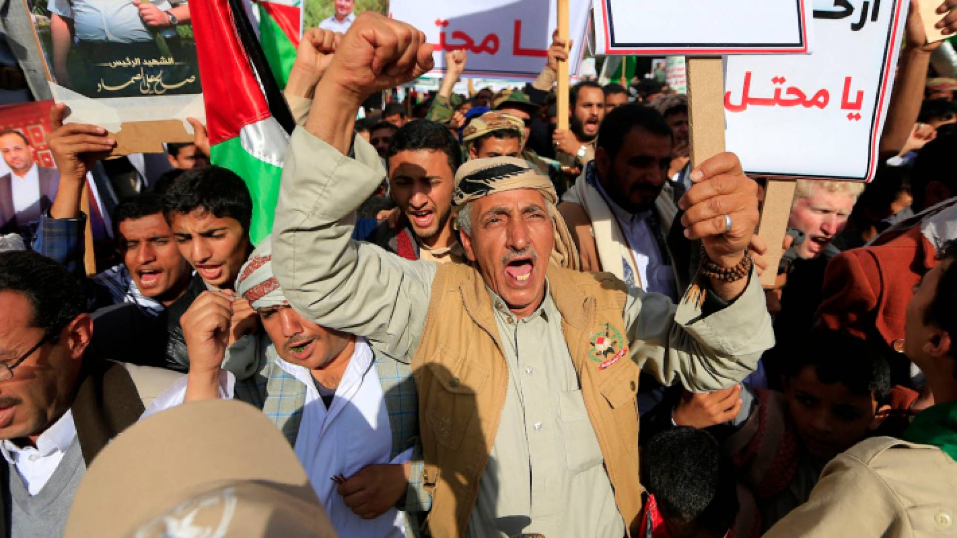 تظاهرة فلسطينية