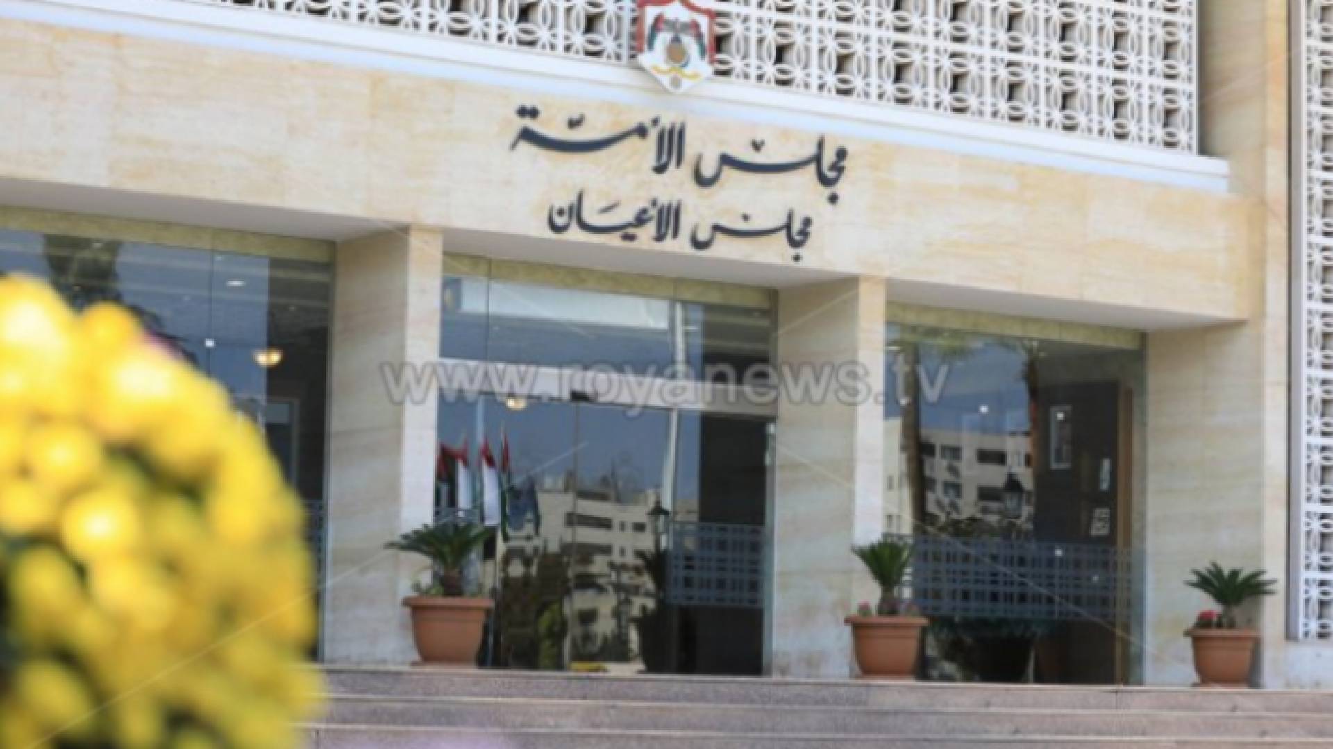 مجلس الأعيان