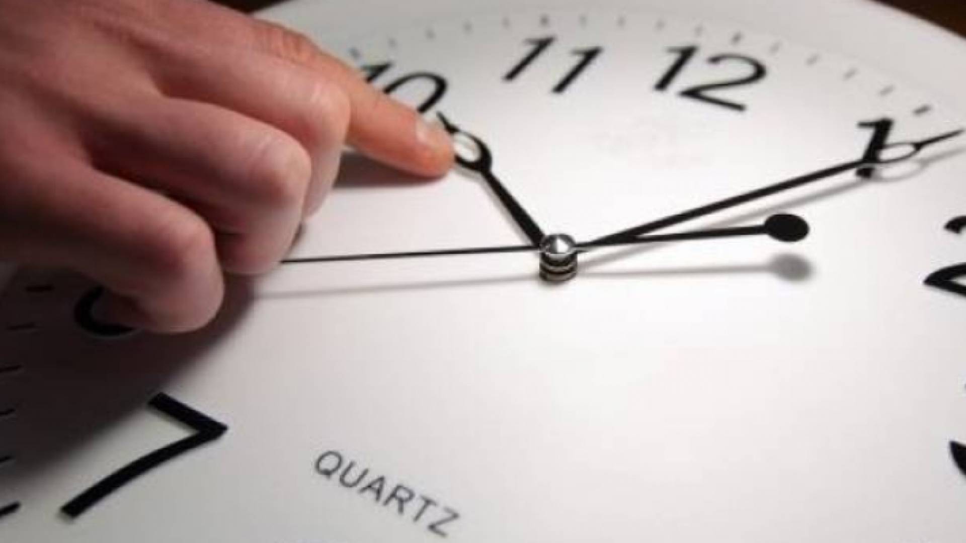 ساعة "أرشيفية"