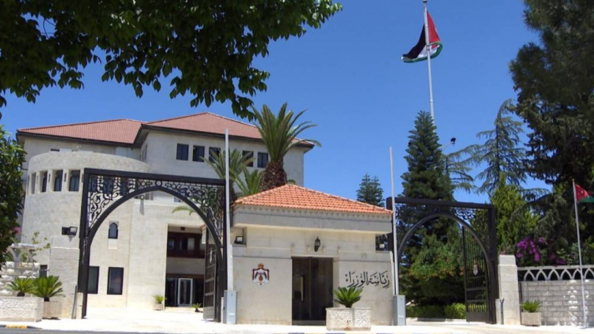 رئاسة الوزراء