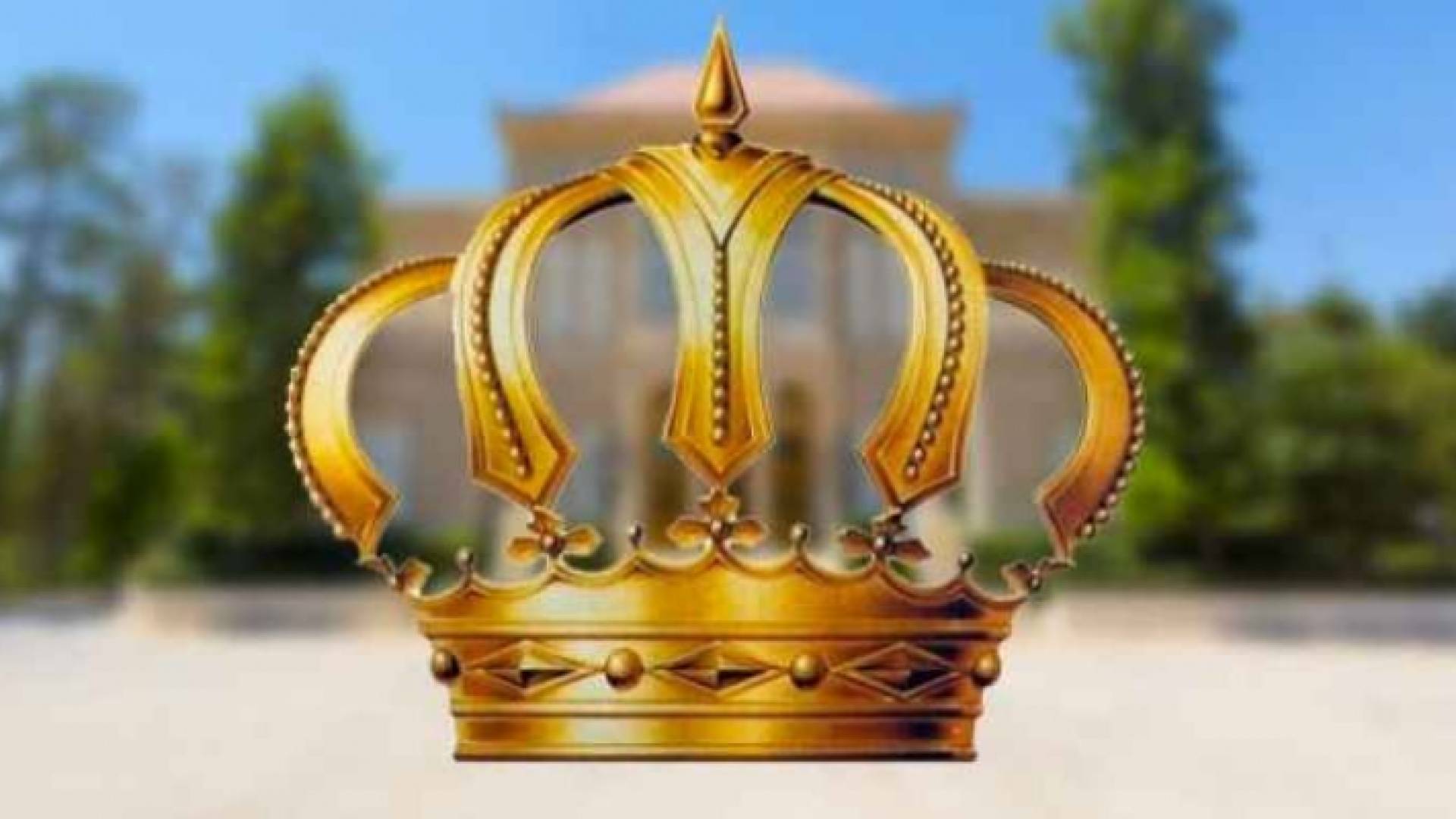 التاج الملكي