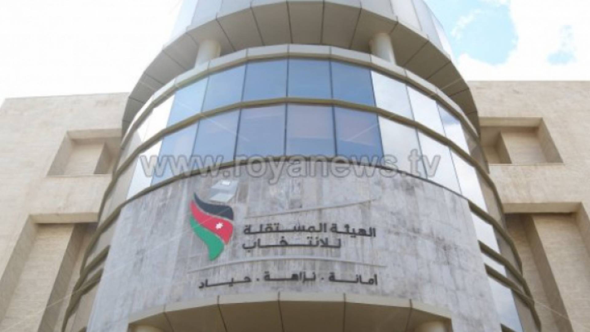 الهيئة المستقلة للانتخاب - ارشيفية