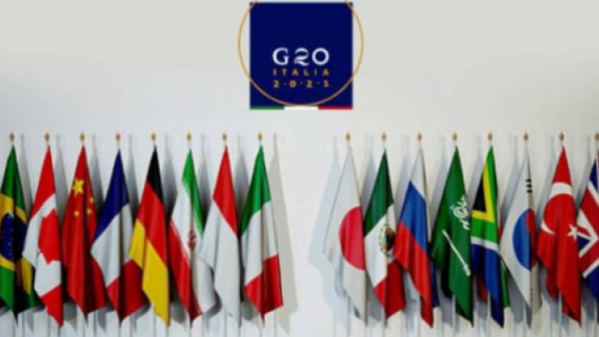 مجموعة العشرين