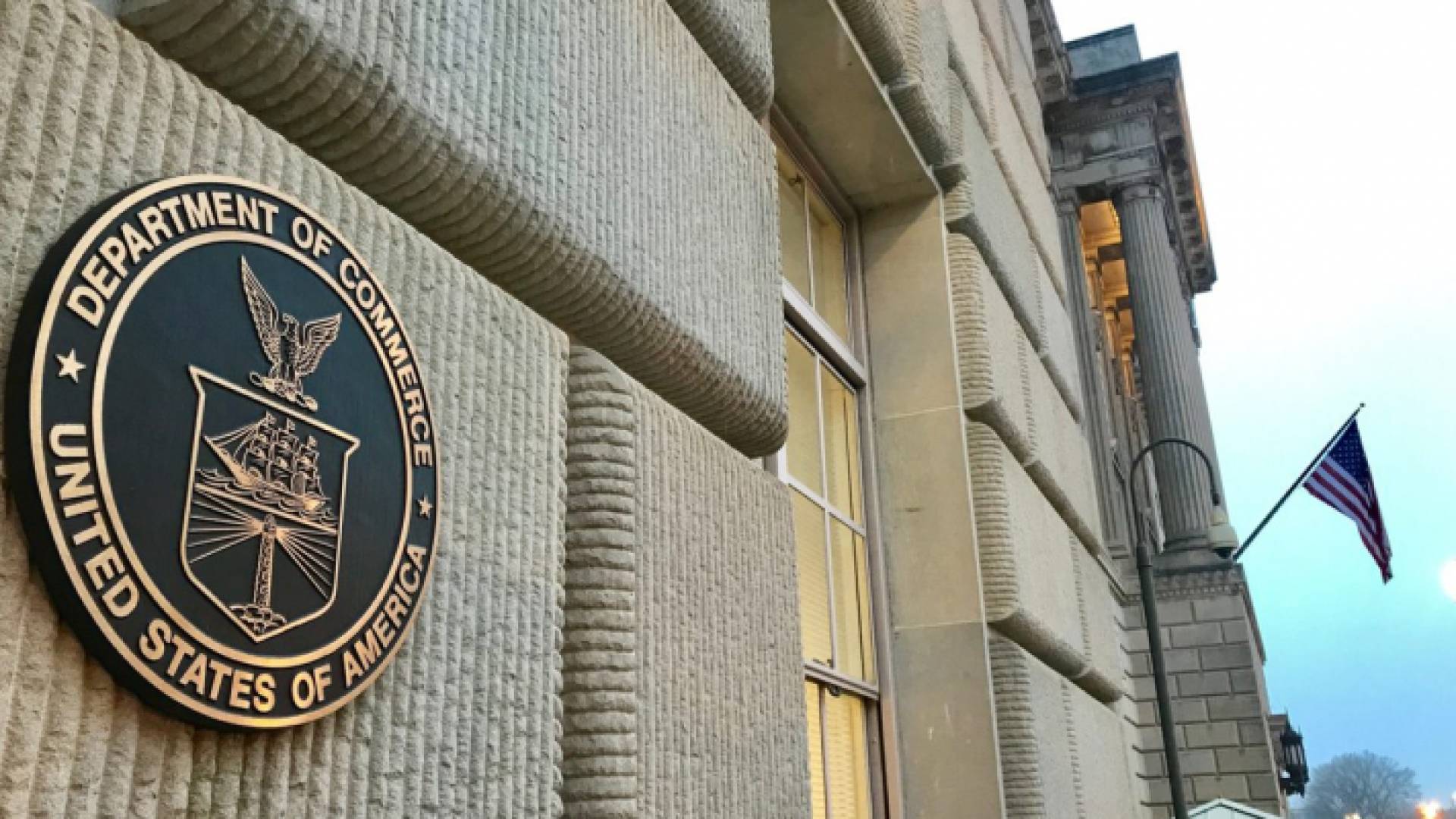 مبنى وزارة العدل الأمريكية