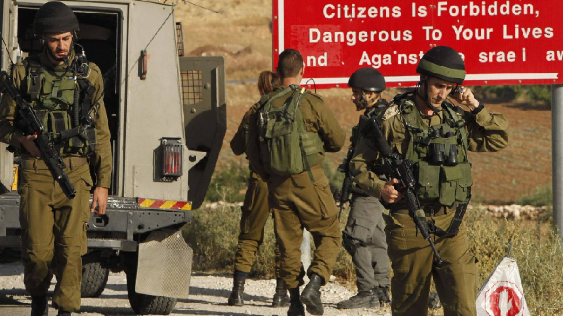 جنود الاحتلال الإسرائيلي