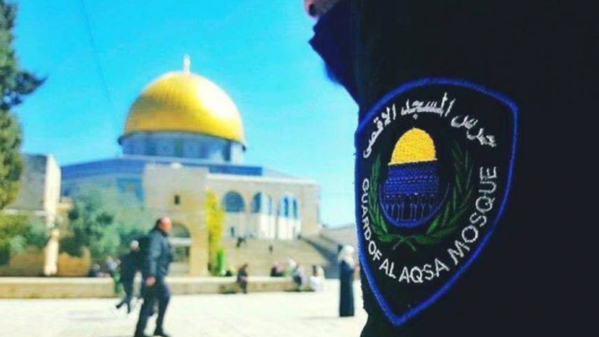 حرس المسجد الأقصى