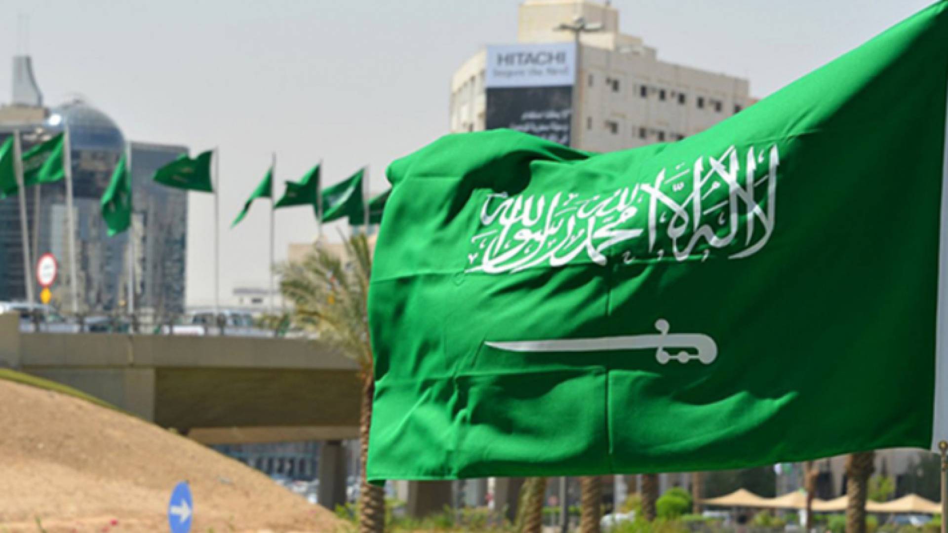 العلم السعودي