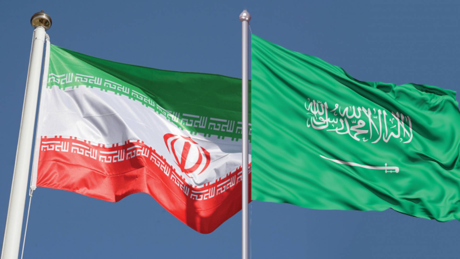 علما السعودية وإيران