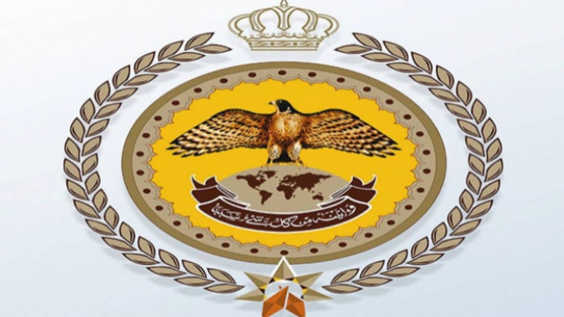 شعار المركز الوطني للأمن وإدارة الأزمات