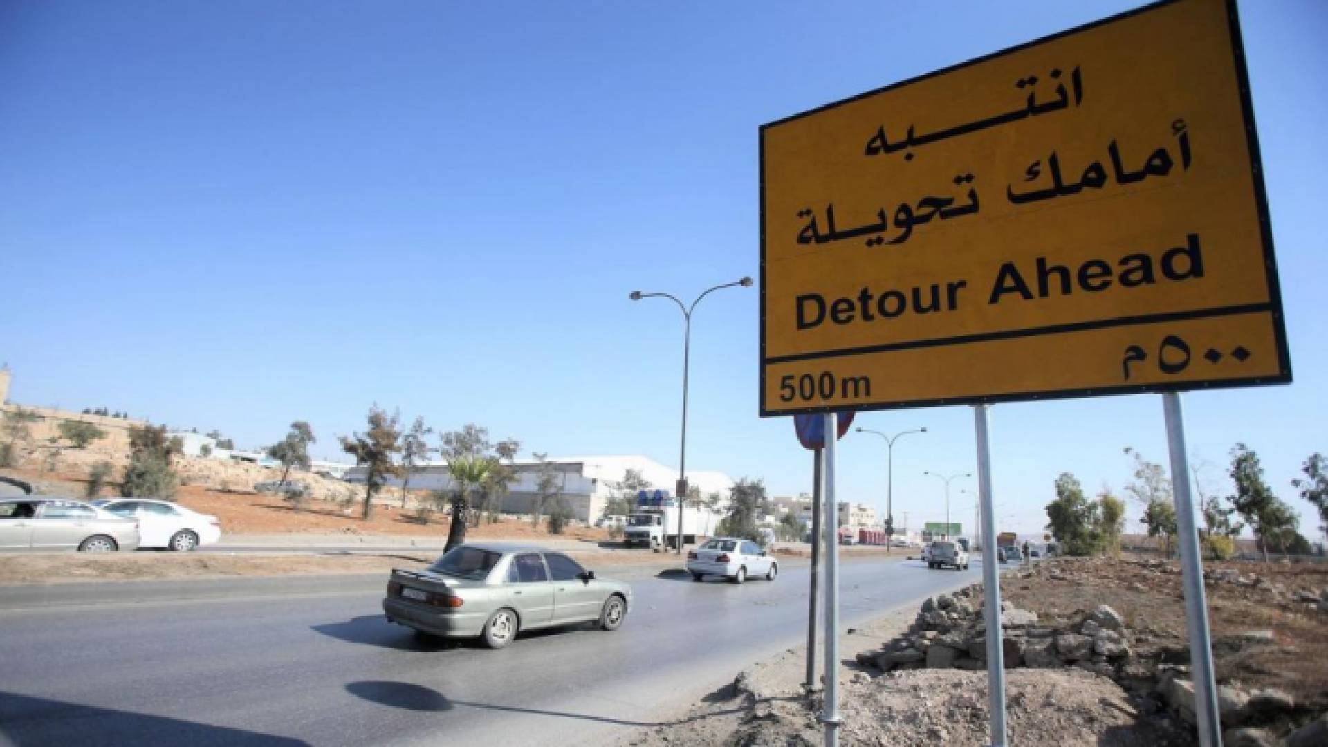 تحويلات مرورية