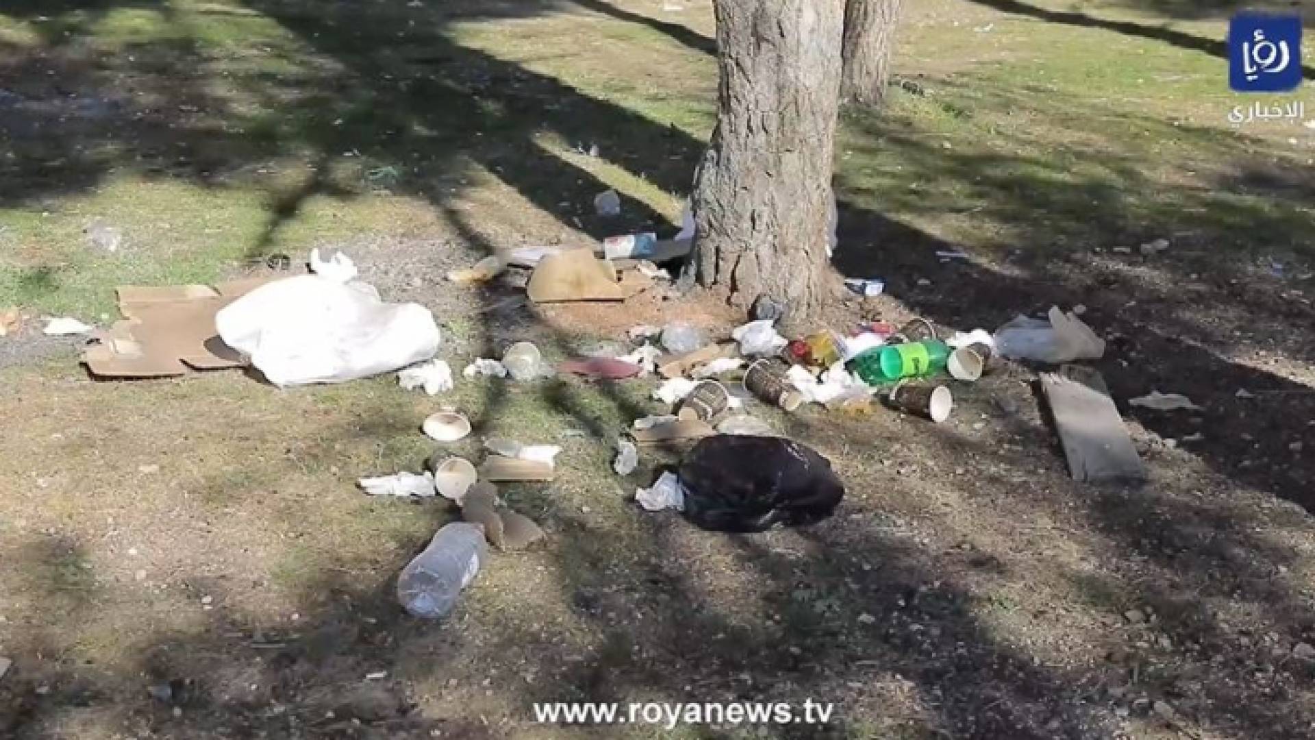 مخلفات متنزهين